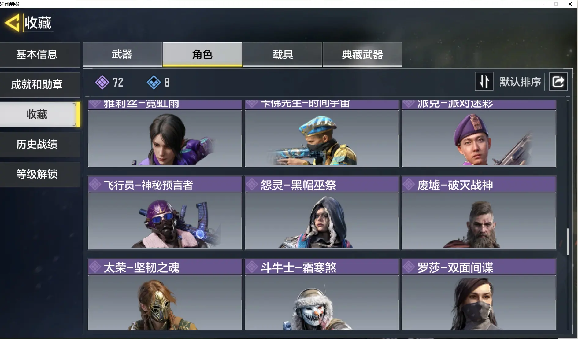 http://www.youxiduoduo.com/