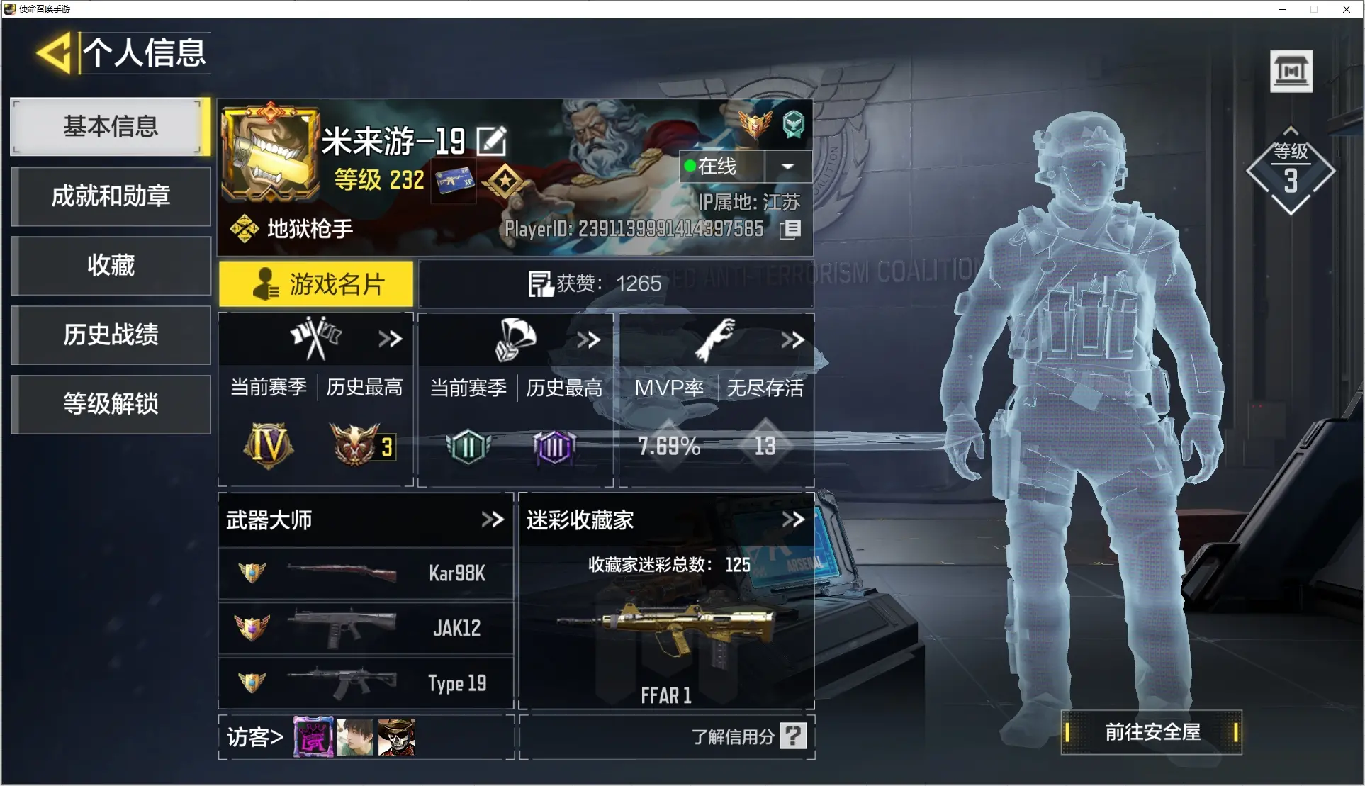 http://www.youxiduoduo.com/