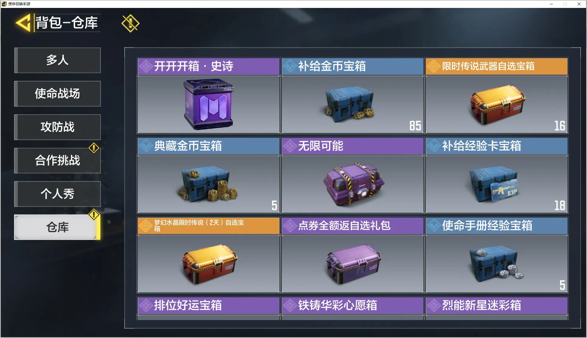 http://www.youxiduoduo.com/