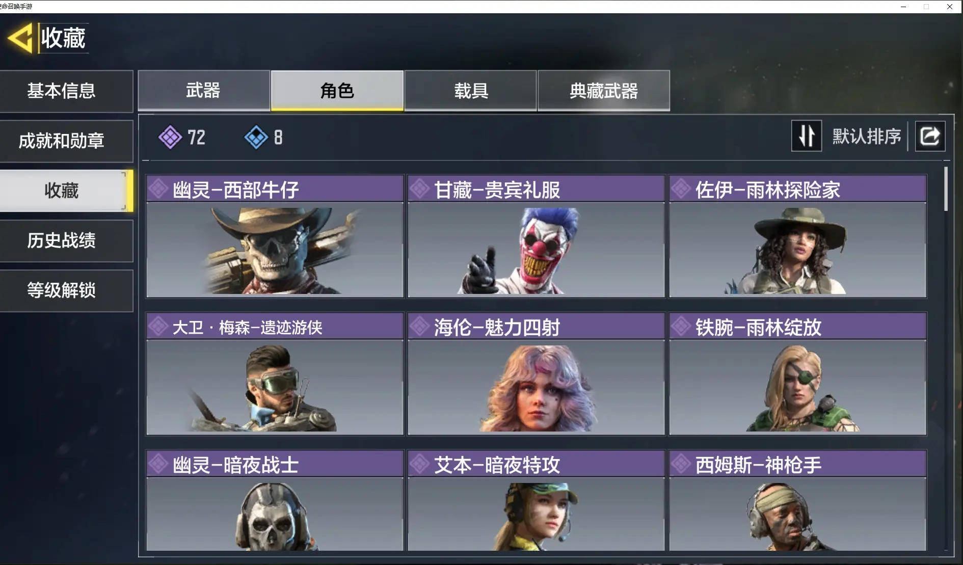 http://www.youxiduoduo.com/