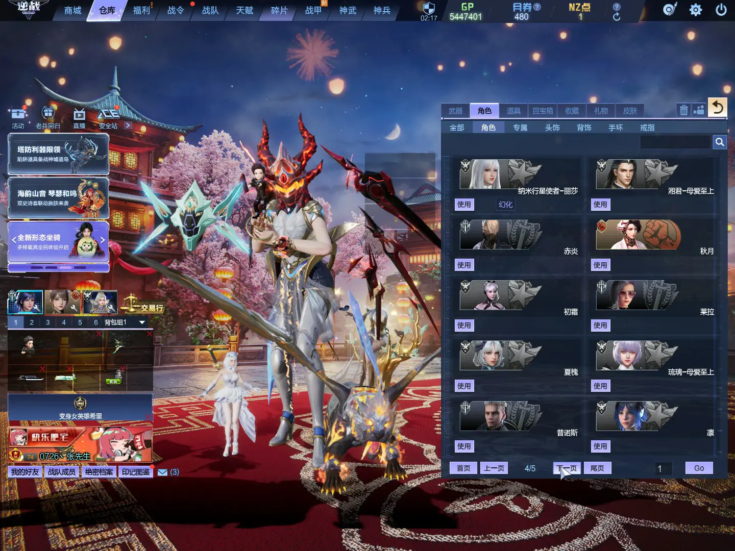 http://www.zhanghaojia.com/