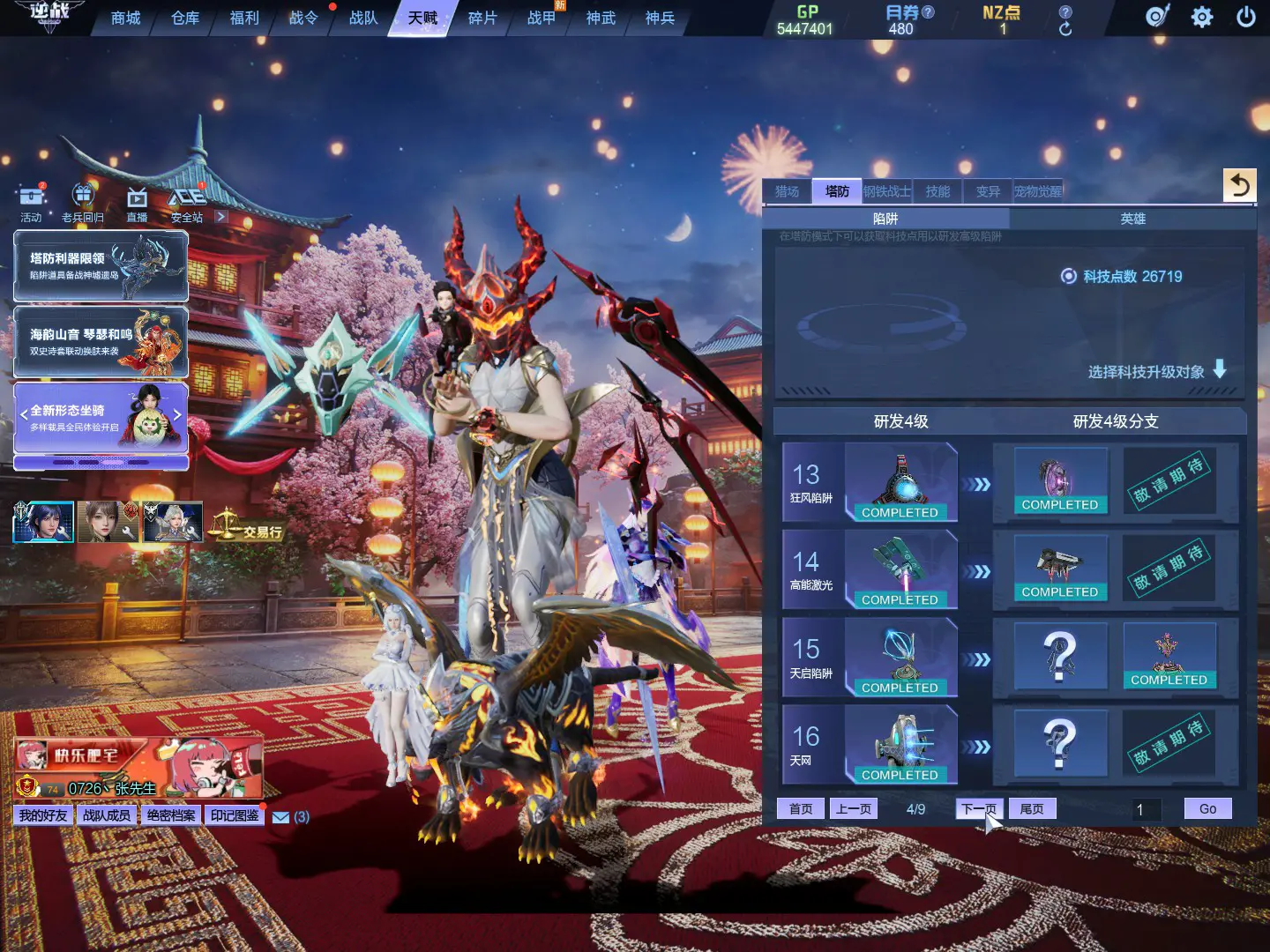 http://www.zhanghaojia.com/