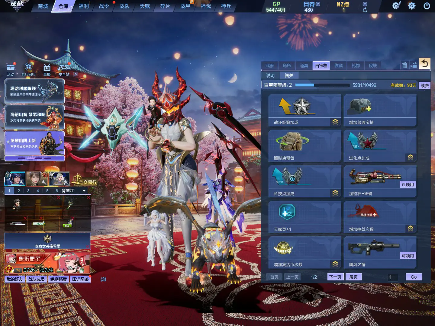 http://www.zhanghaojia.com/