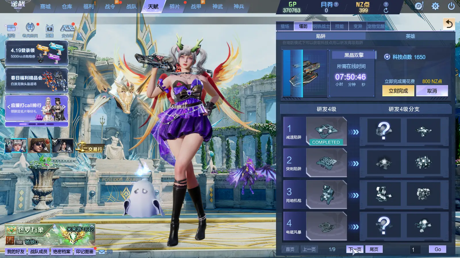 http://www.zhanghaojia.com/