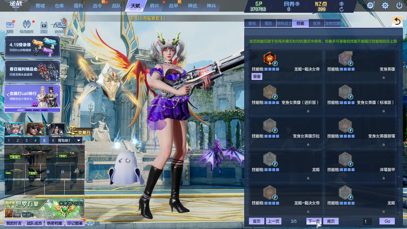 http://www.zhanghaojia.com/