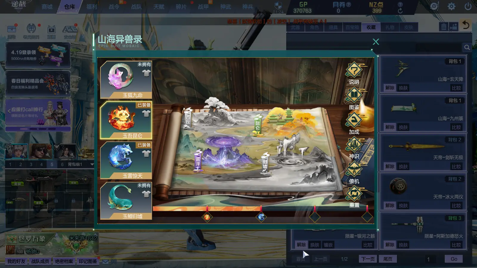 http://www.zhanghaojia.com/