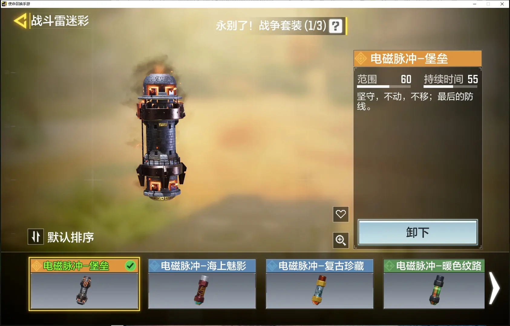 http://www.youxiduoduo.com/