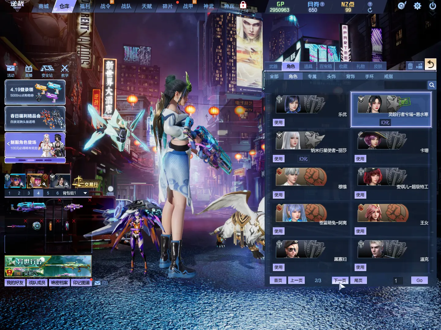 http://www.zhanghaojia.com/