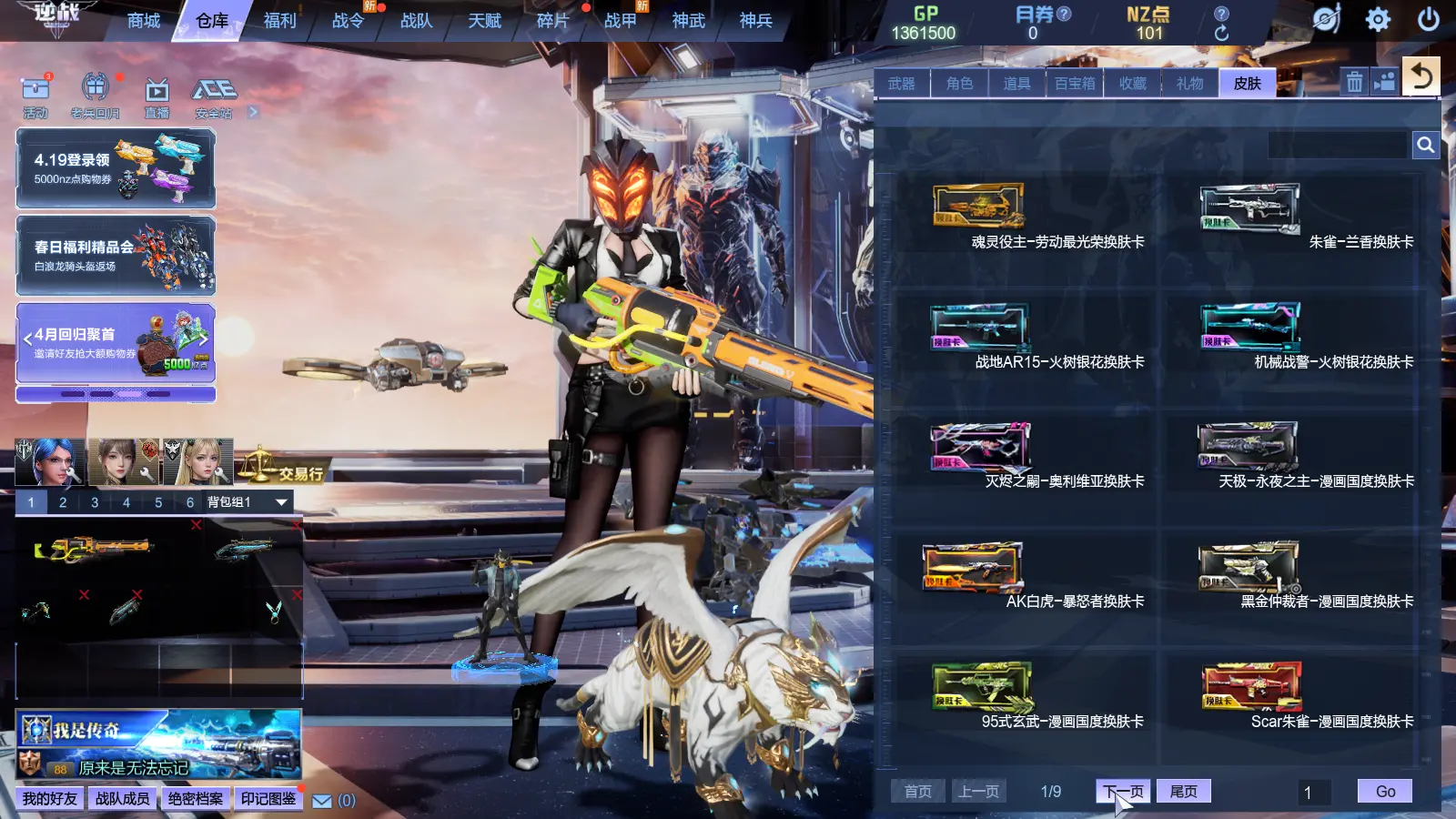 http://www.zhanghaojia.com/