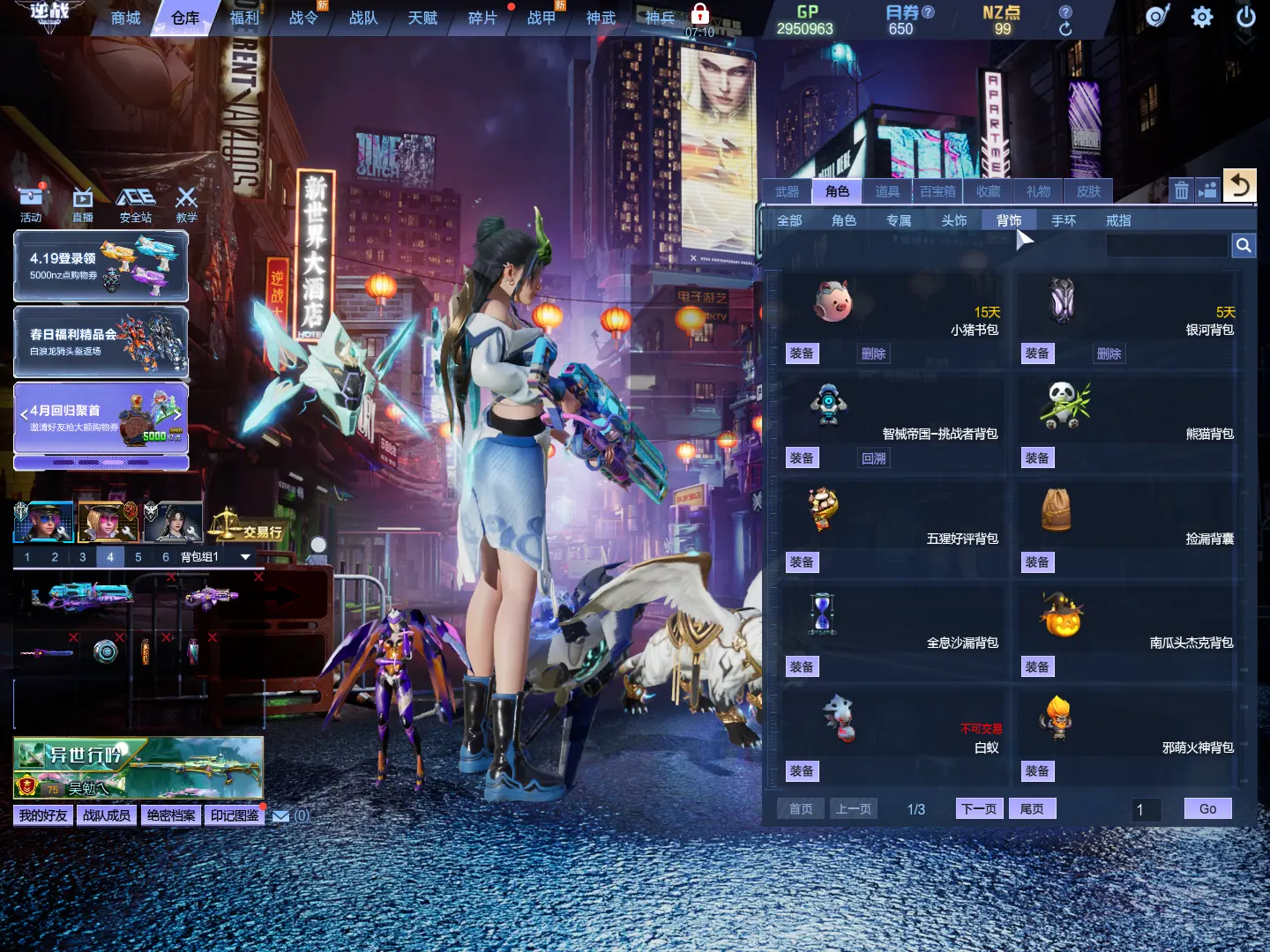 http://www.zhanghaojia.com/