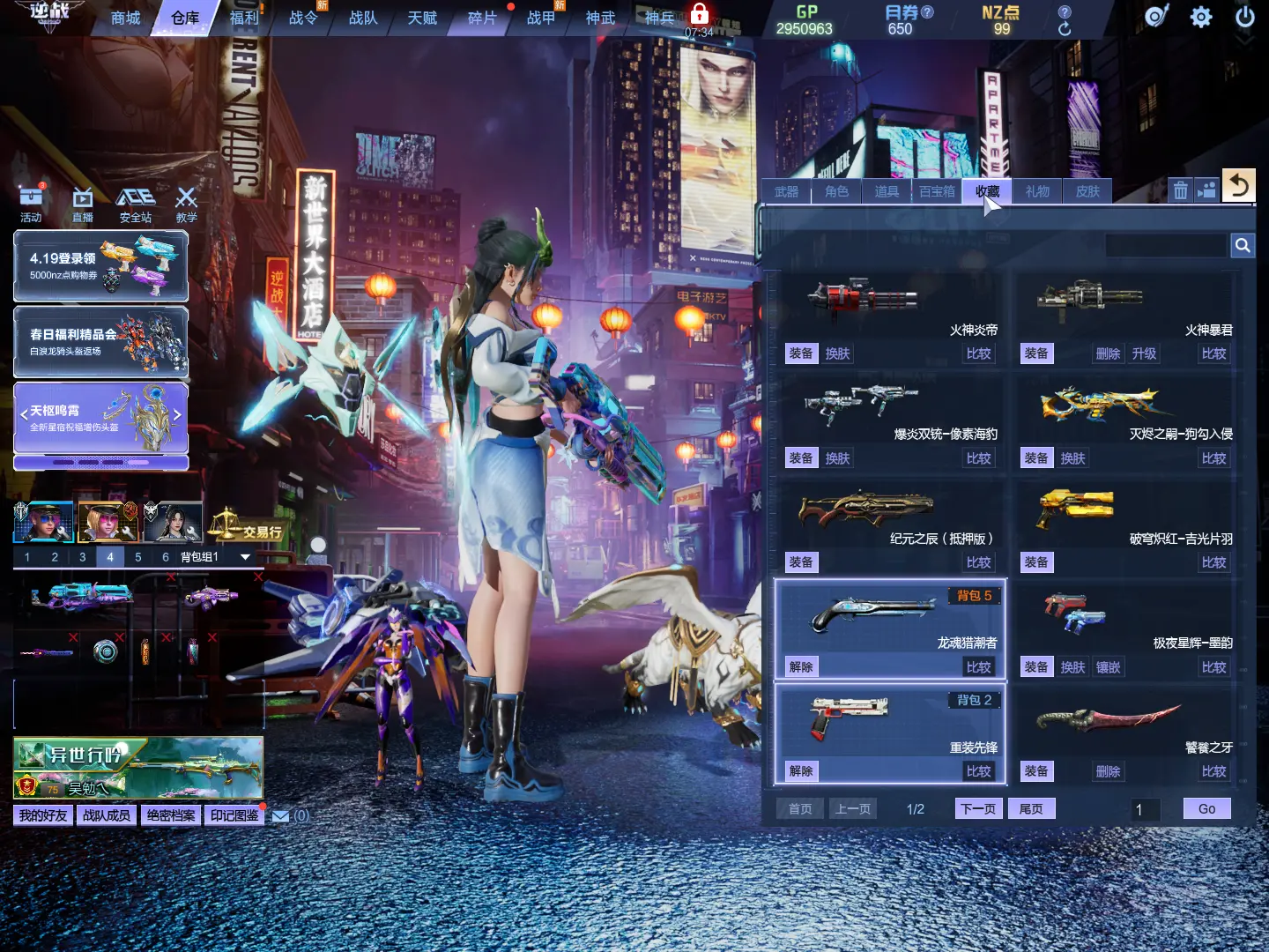 http://www.zhanghaojia.com/