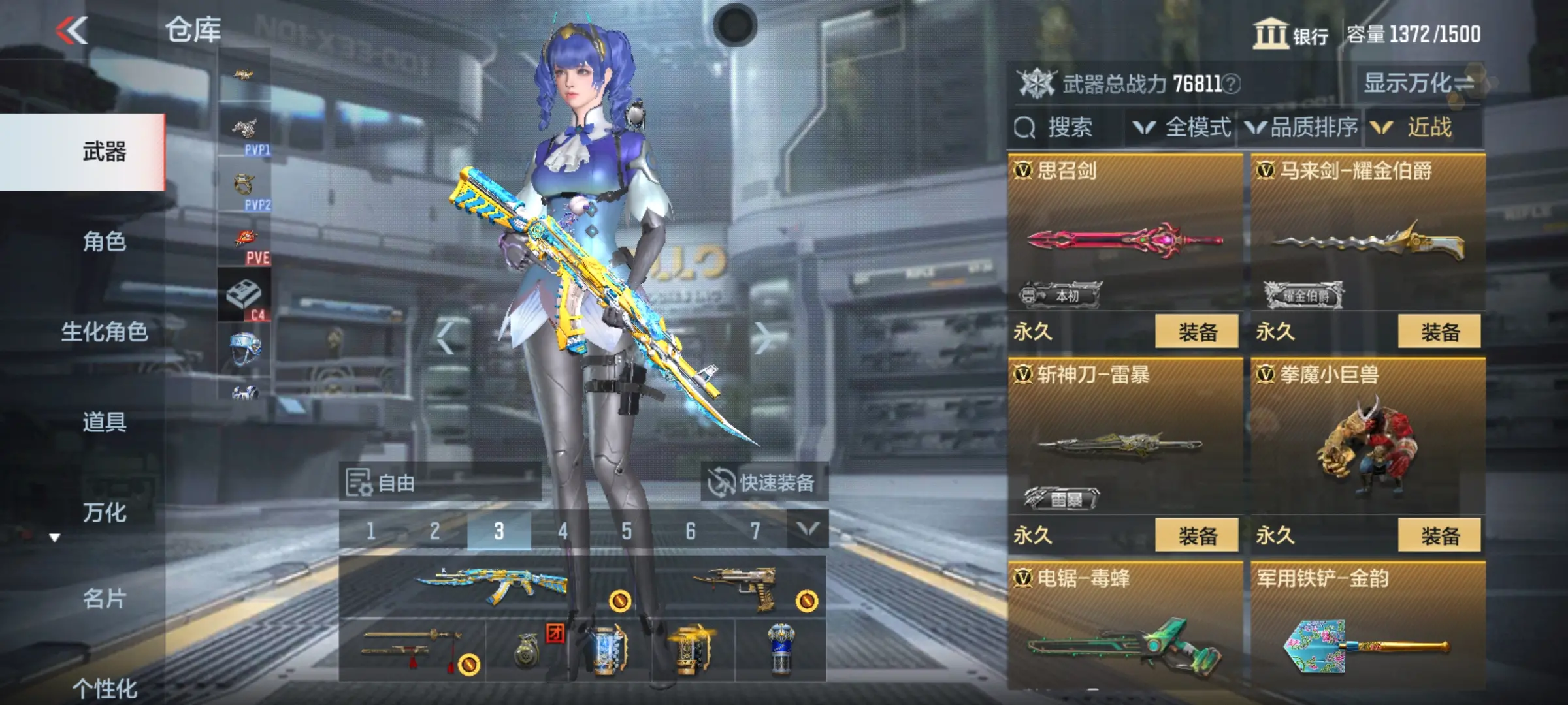 http://www.zhanghaojia.com/