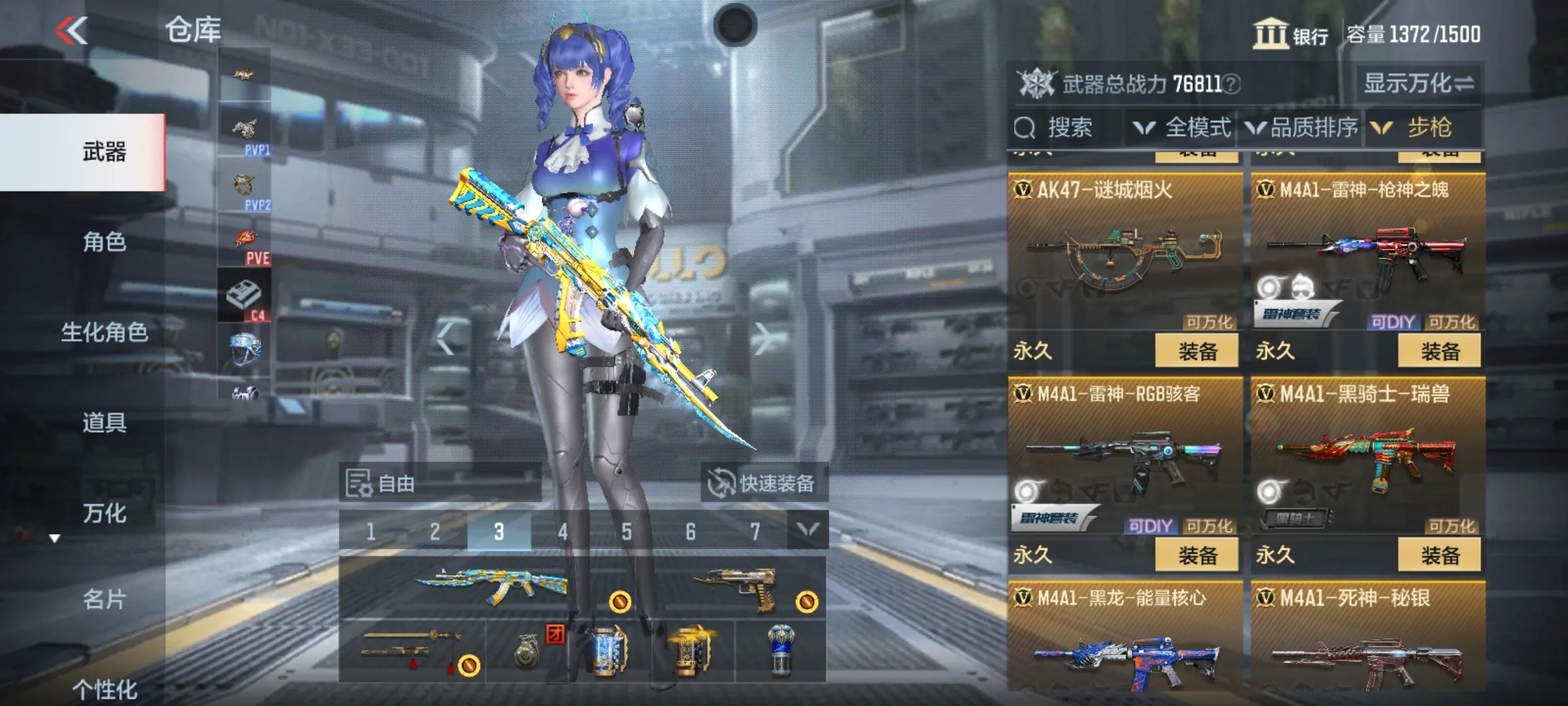 http://www.zhanghaojia.com/