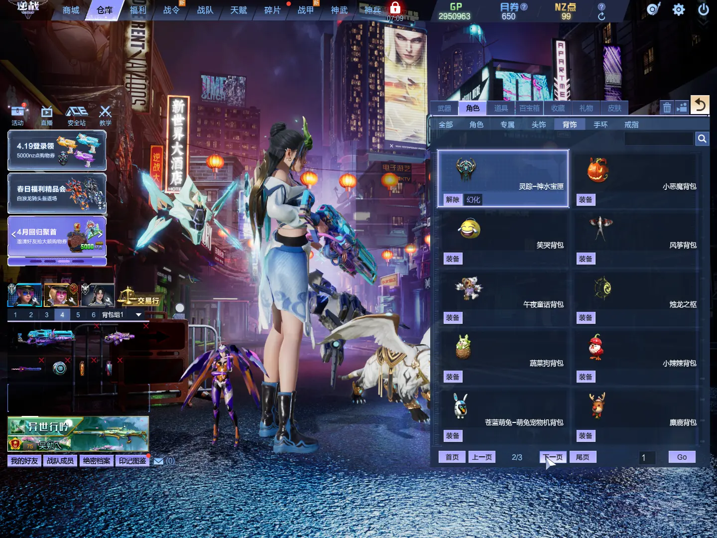 http://www.zhanghaojia.com/