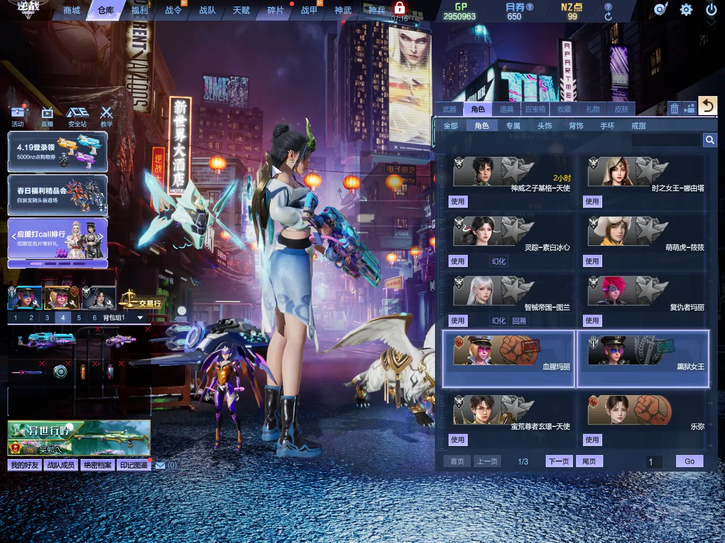 http://www.zhanghaojia.com/