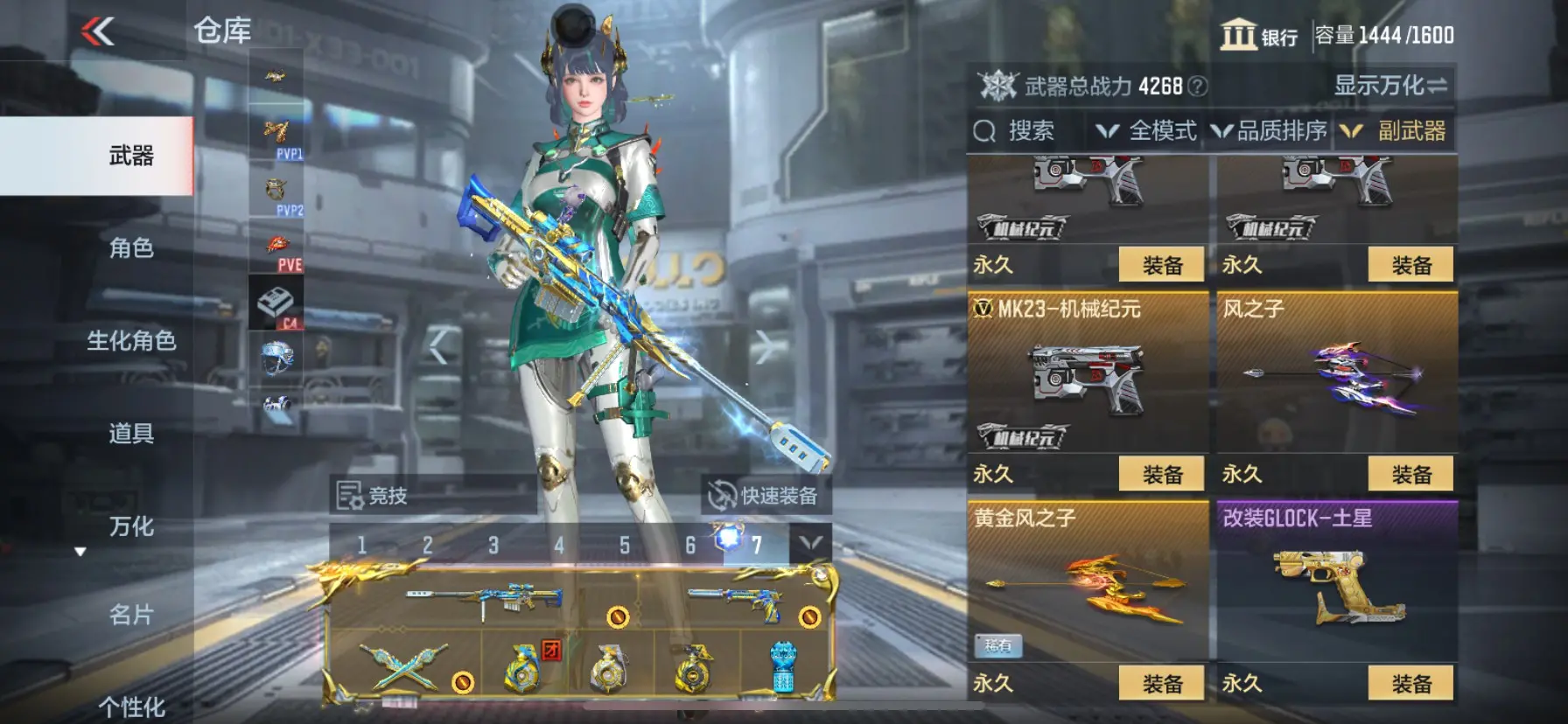 氪金兽