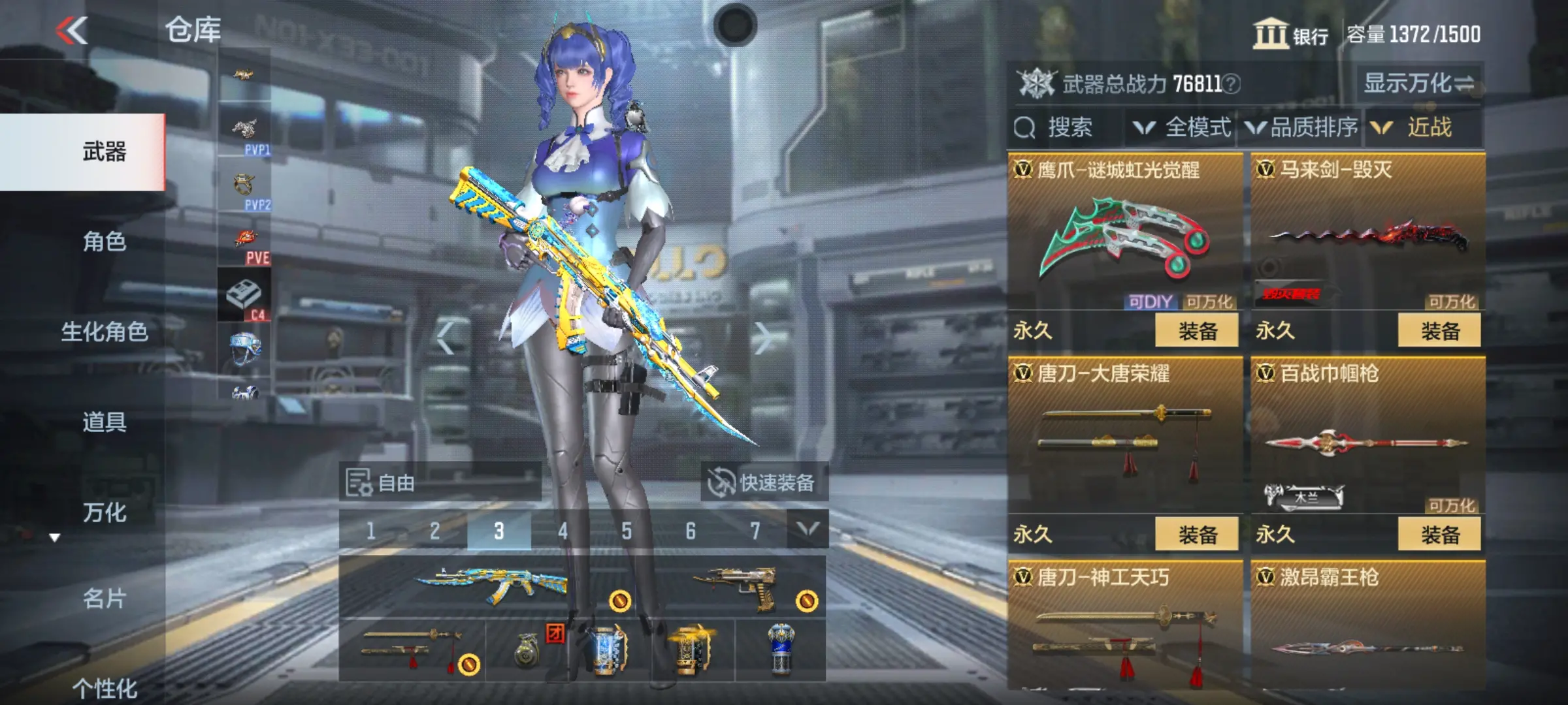 http://www.zhanghaojia.com/