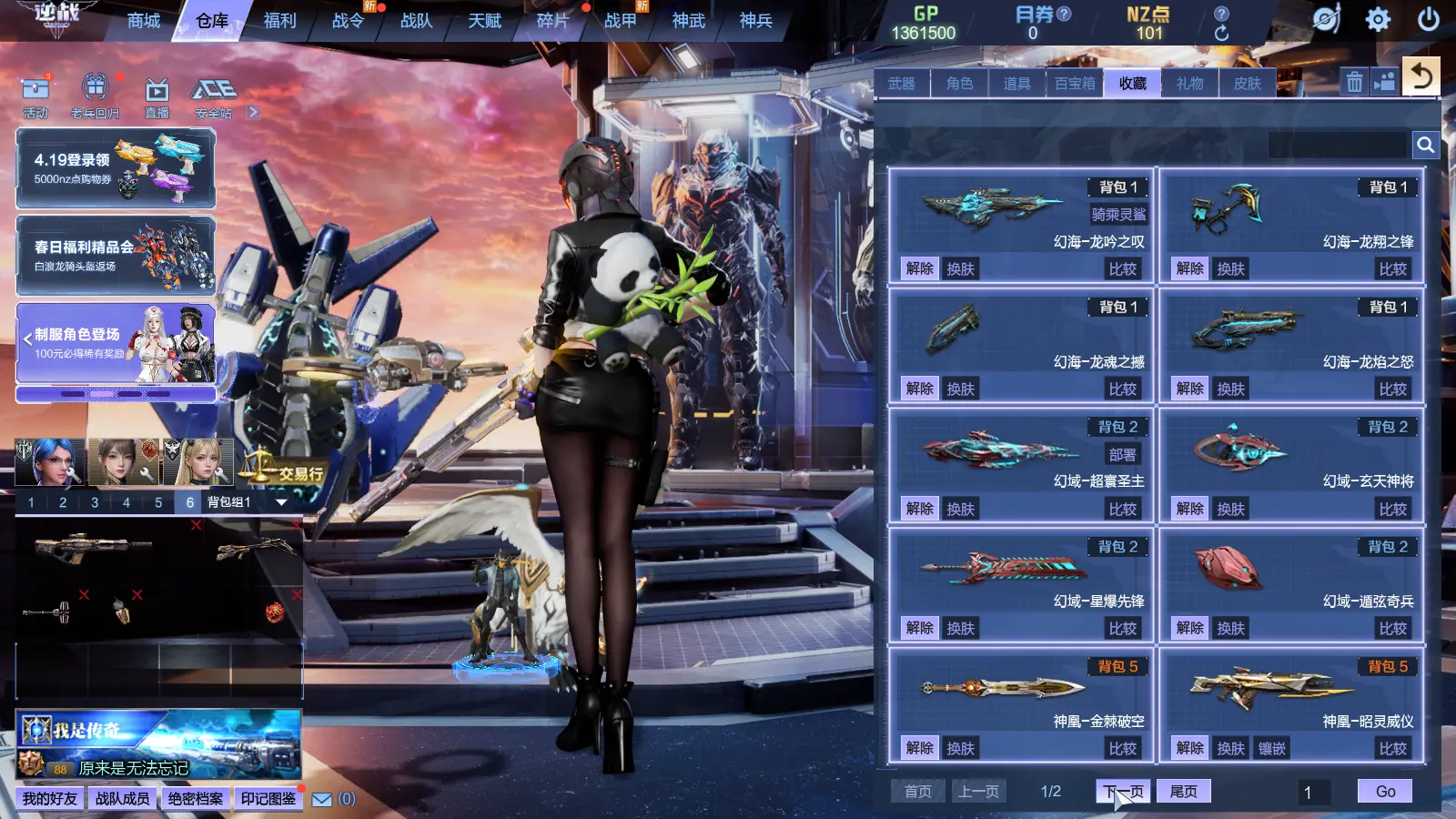 http://www.zhanghaojia.com/