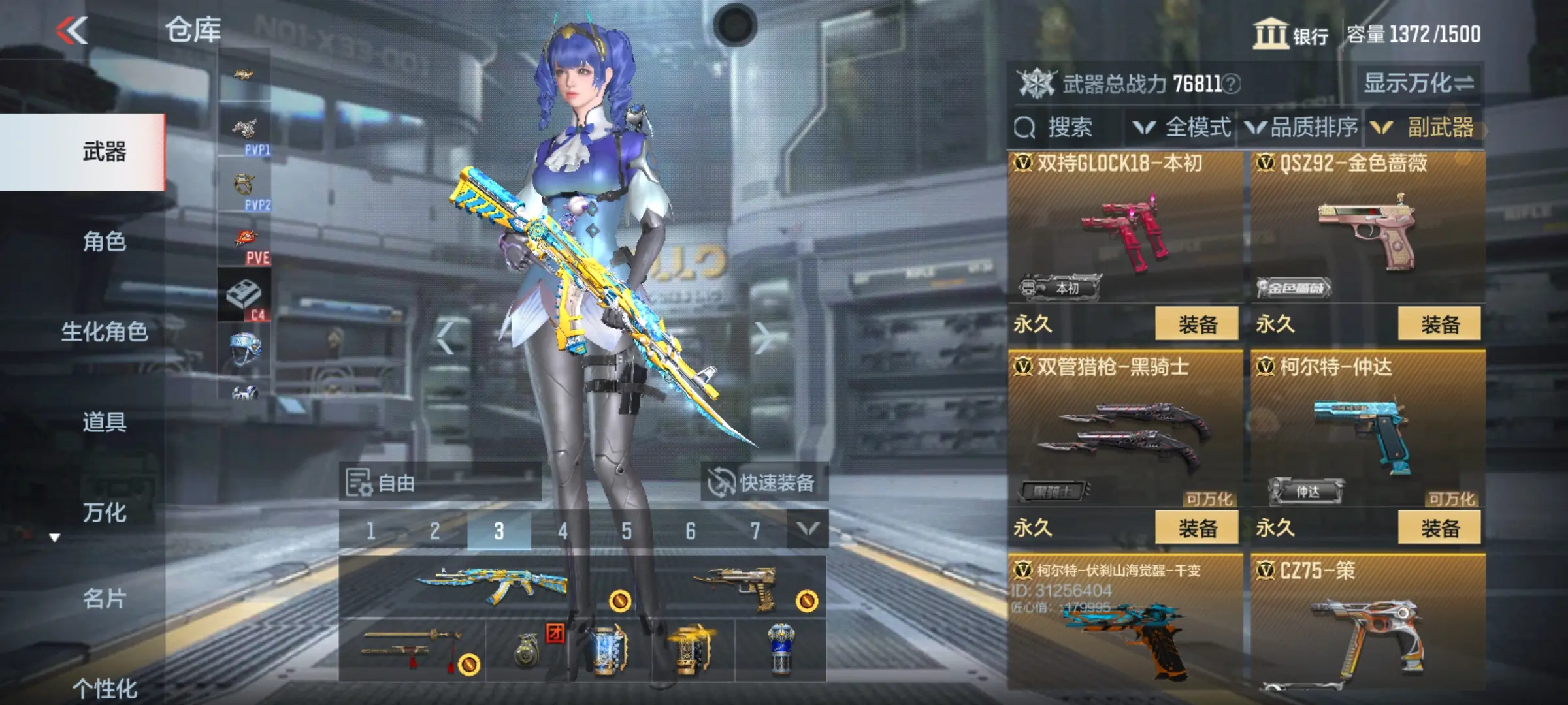 http://www.zhanghaojia.com/