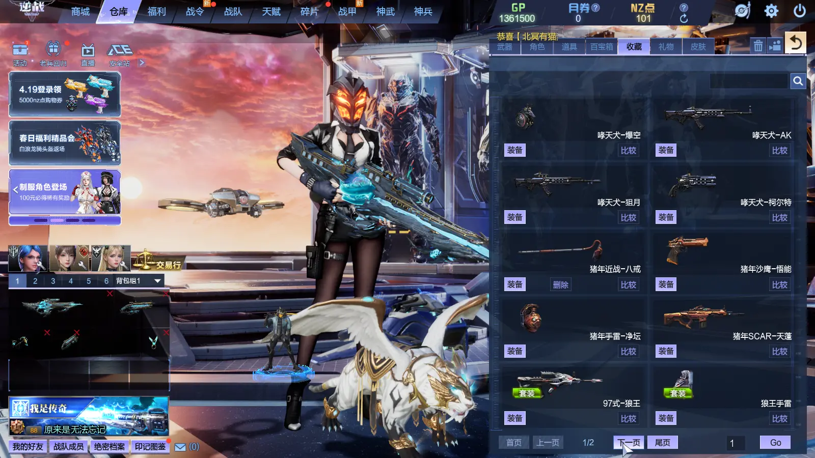 http://www.zhanghaojia.com/