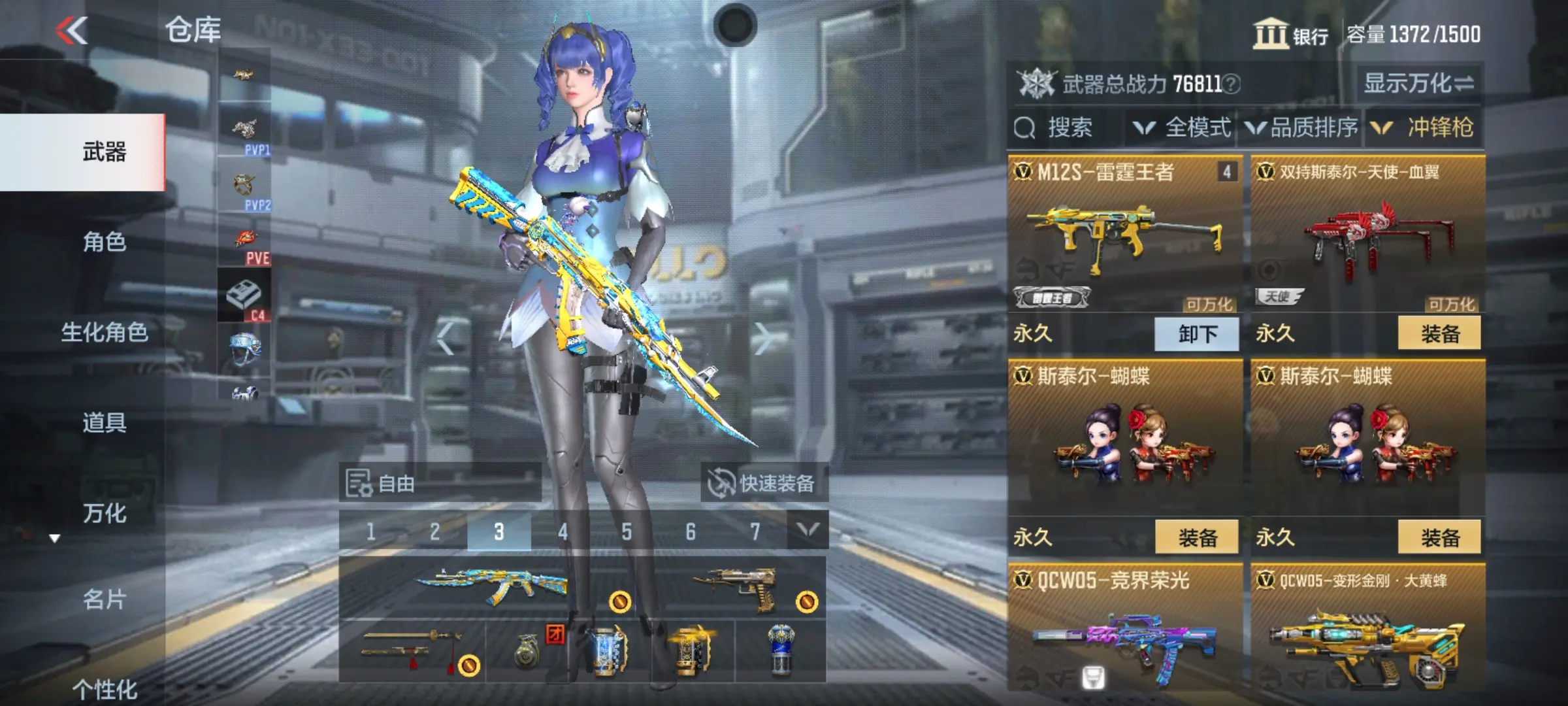http://www.zhanghaojia.com/