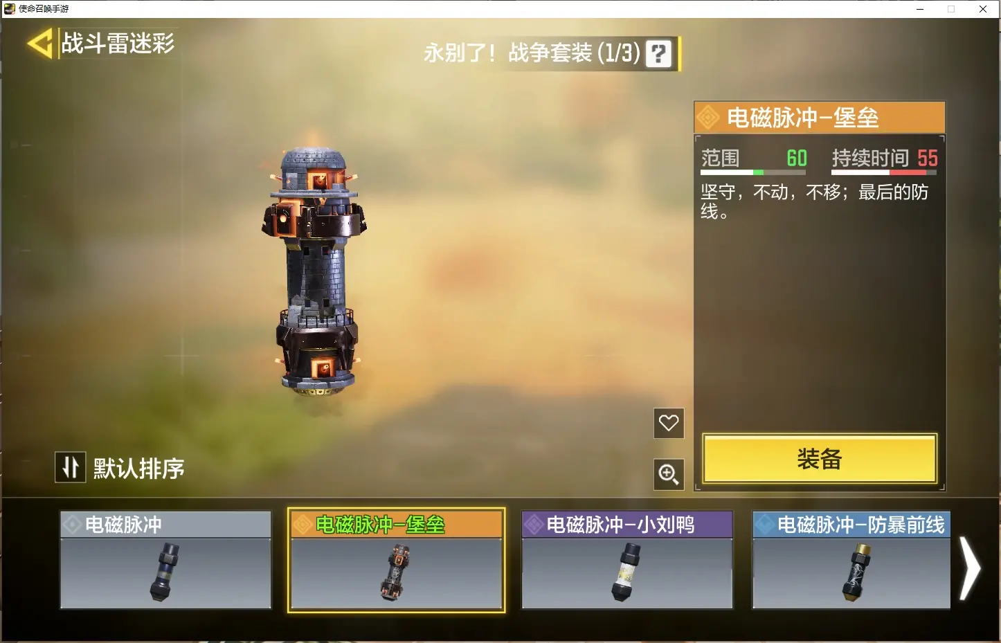 http://www.youxiduoduo.com/