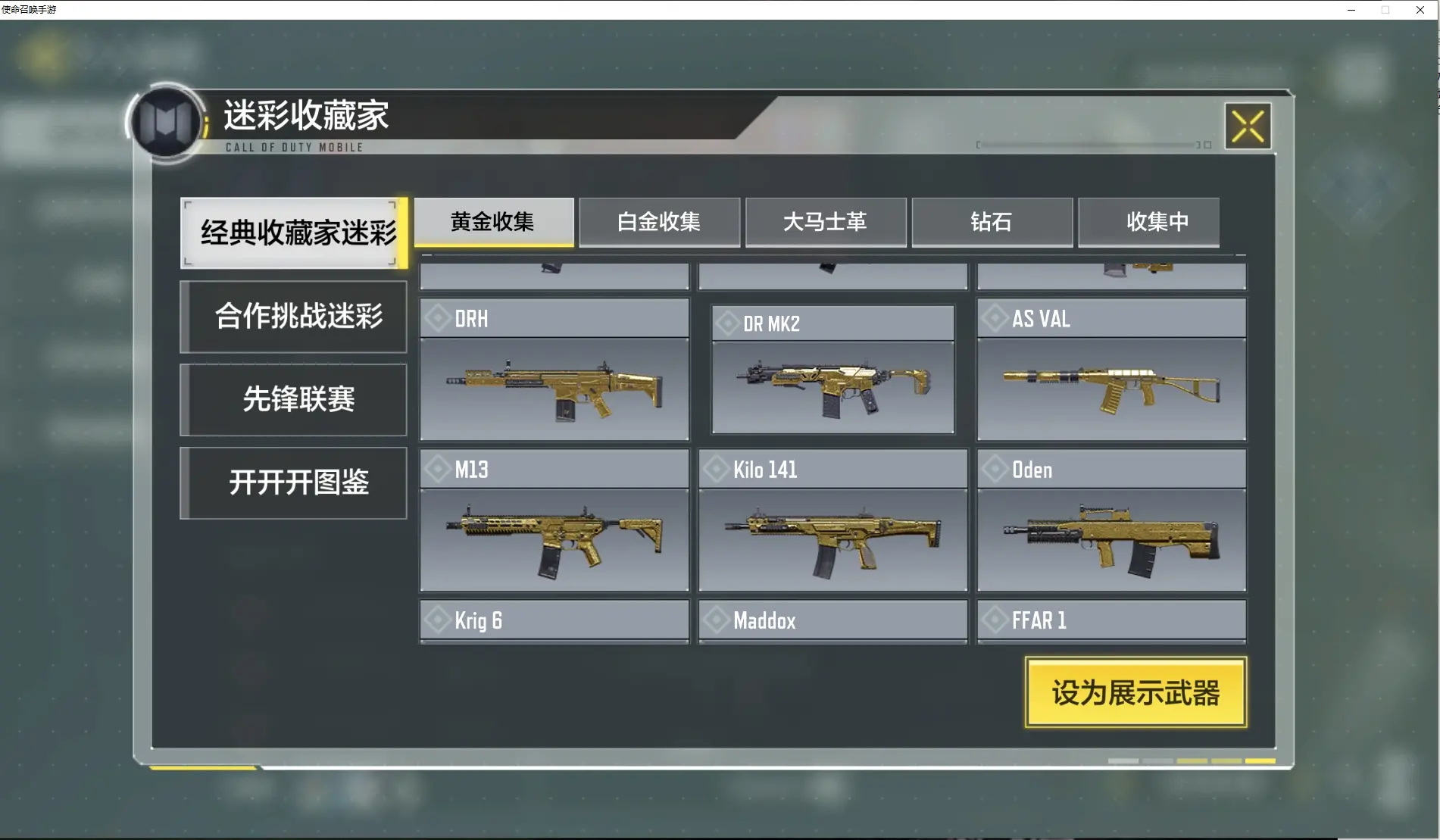 http://www.youxiduoduo.com/