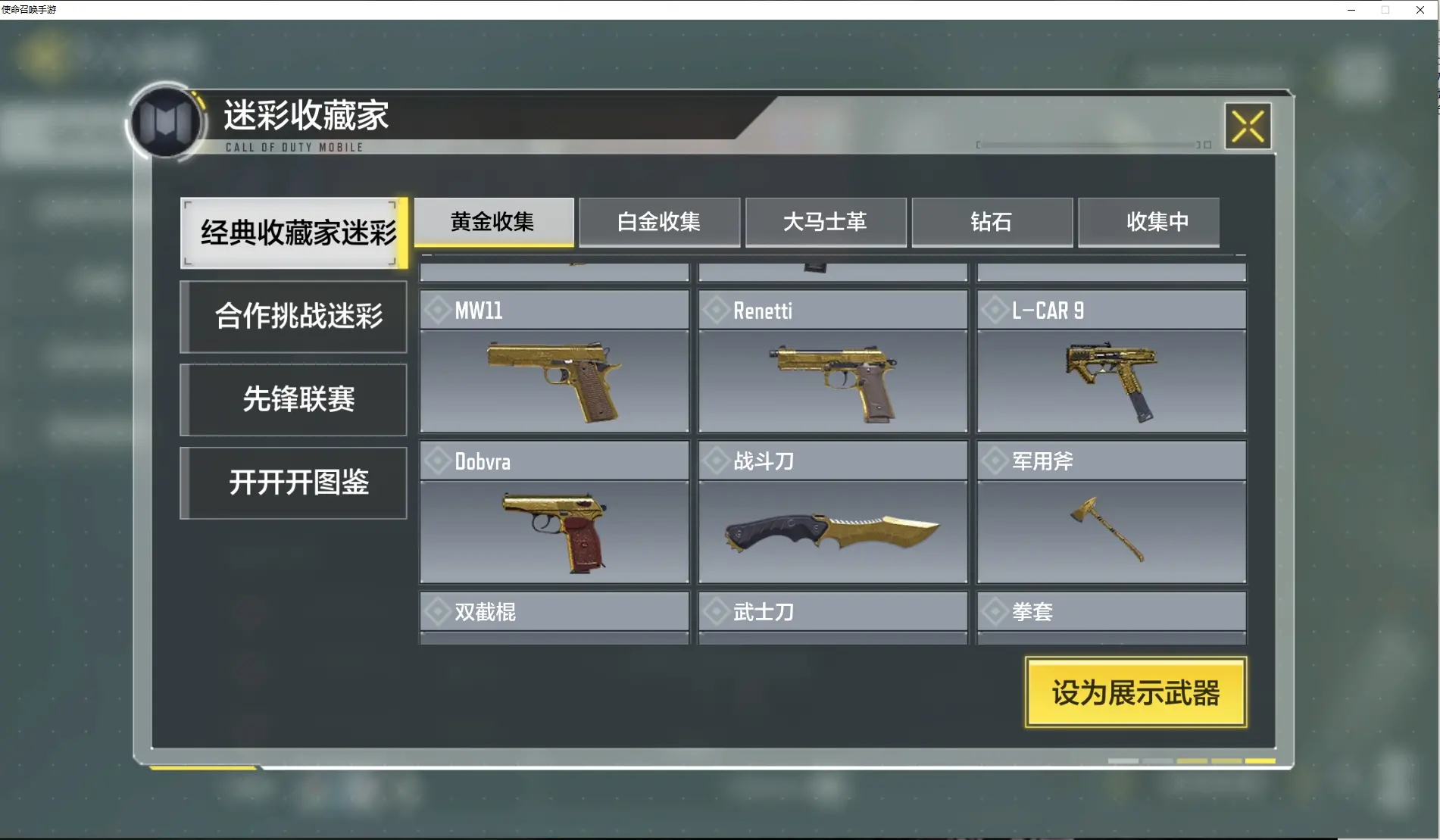 http://www.youxiduoduo.com/