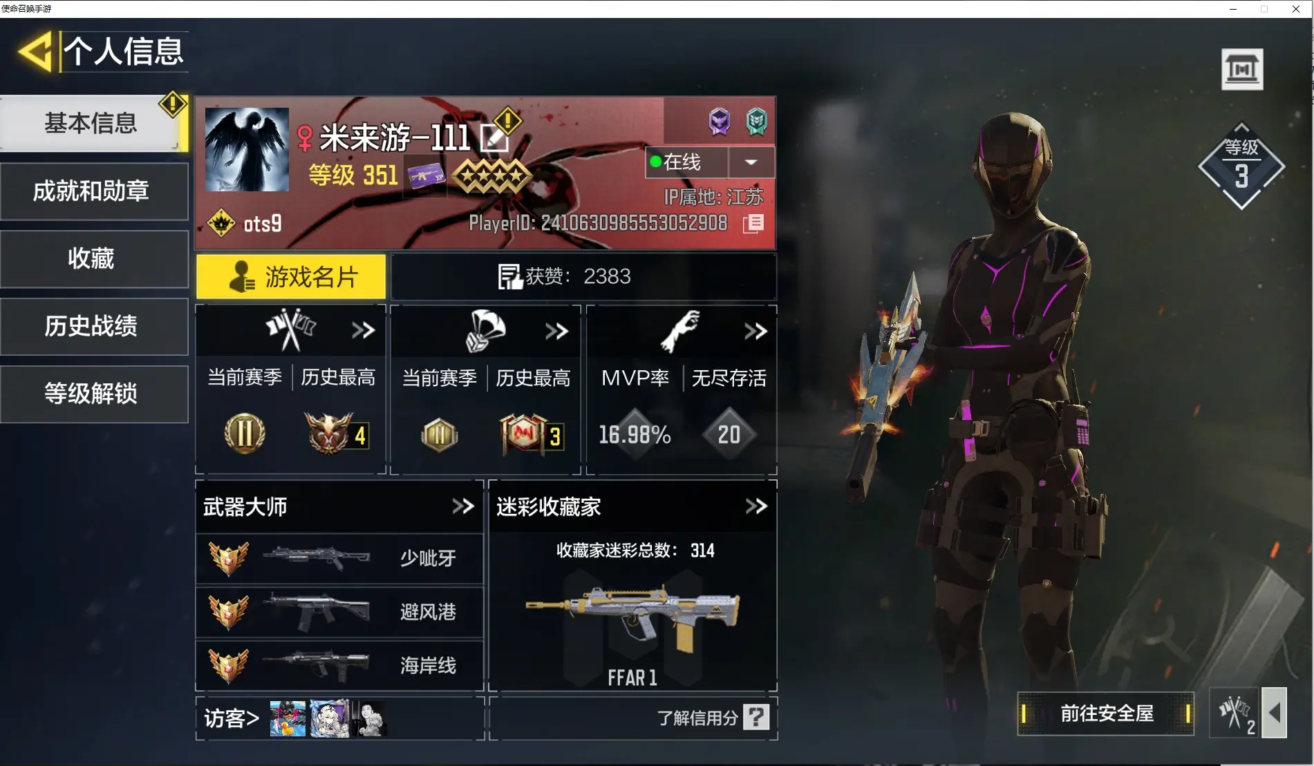 http://www.youxiduoduo.com/