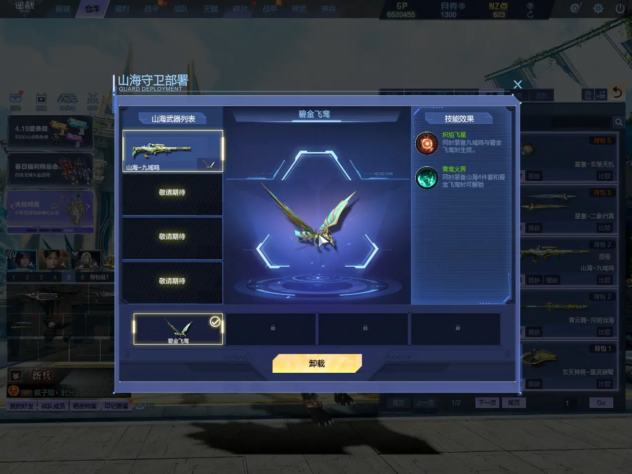 http://www.zhanghaojia.com/