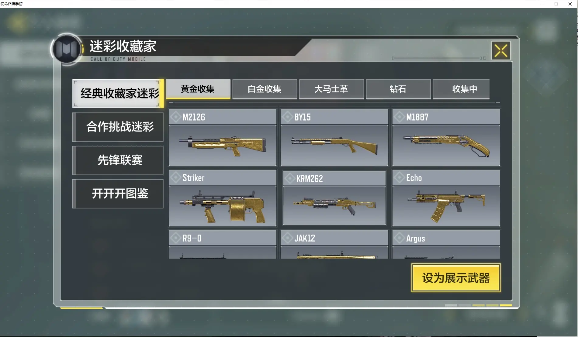 http://www.youxiduoduo.com/