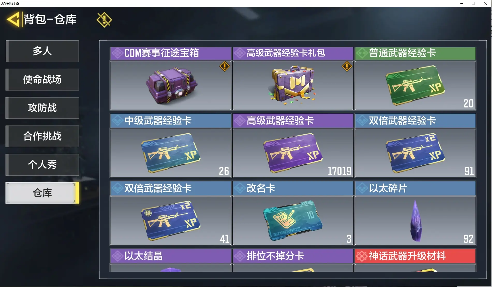 http://www.youxiduoduo.com/