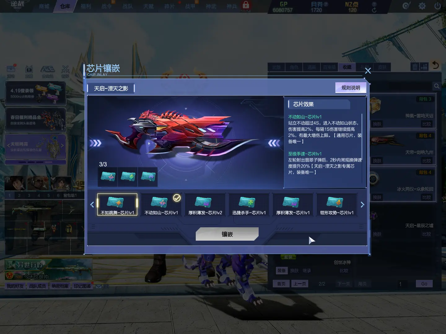 http://www.zhanghaojia.com/