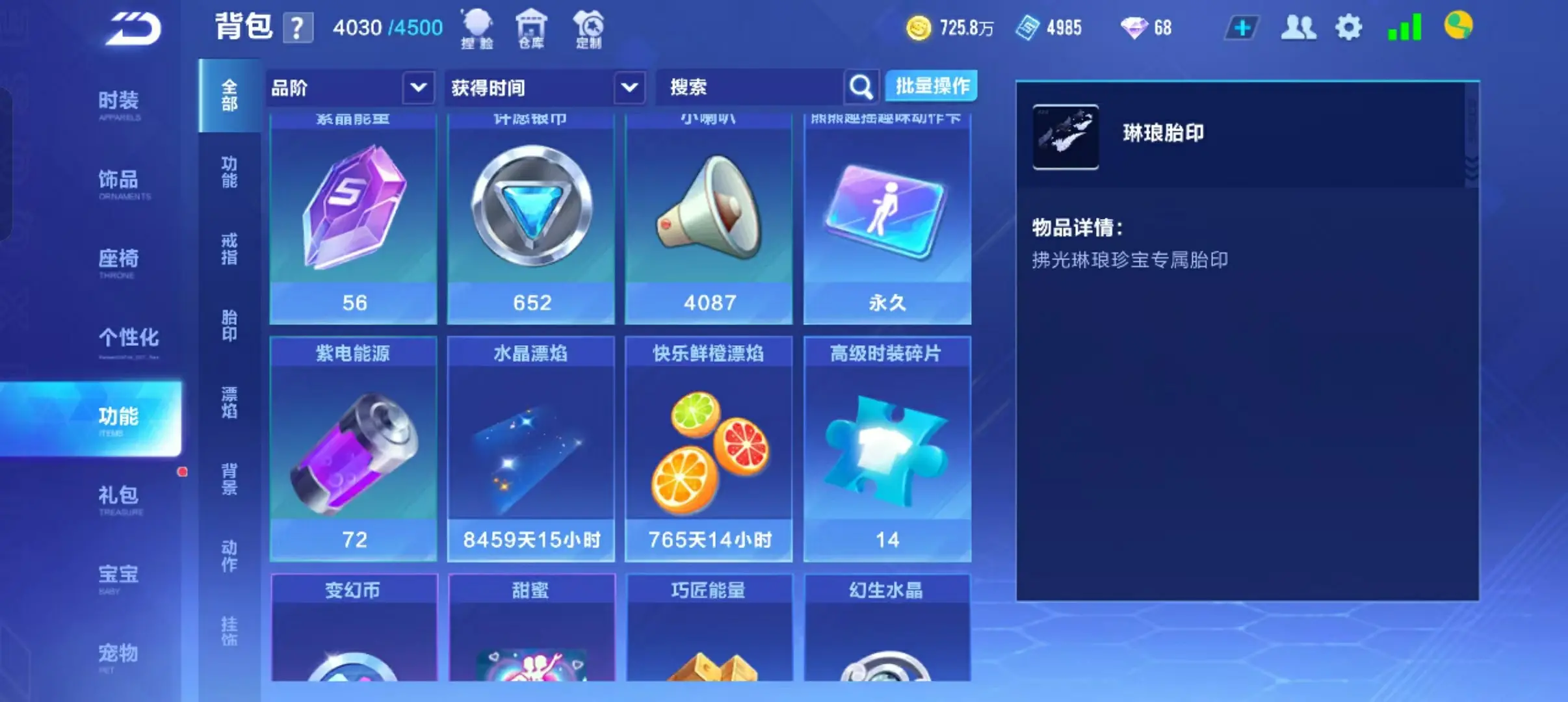 http://www.zhanghaojia.com/