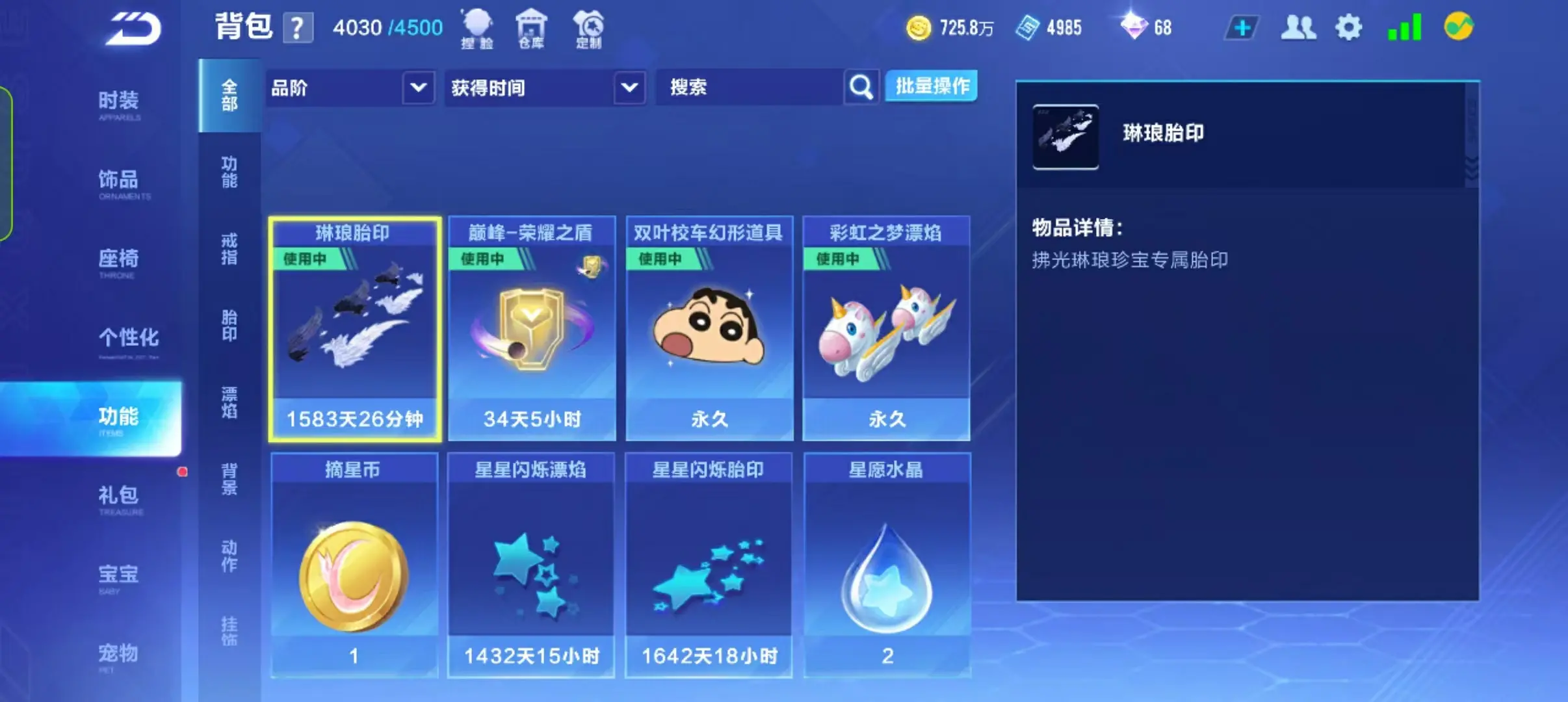 http://www.zhanghaojia.com/