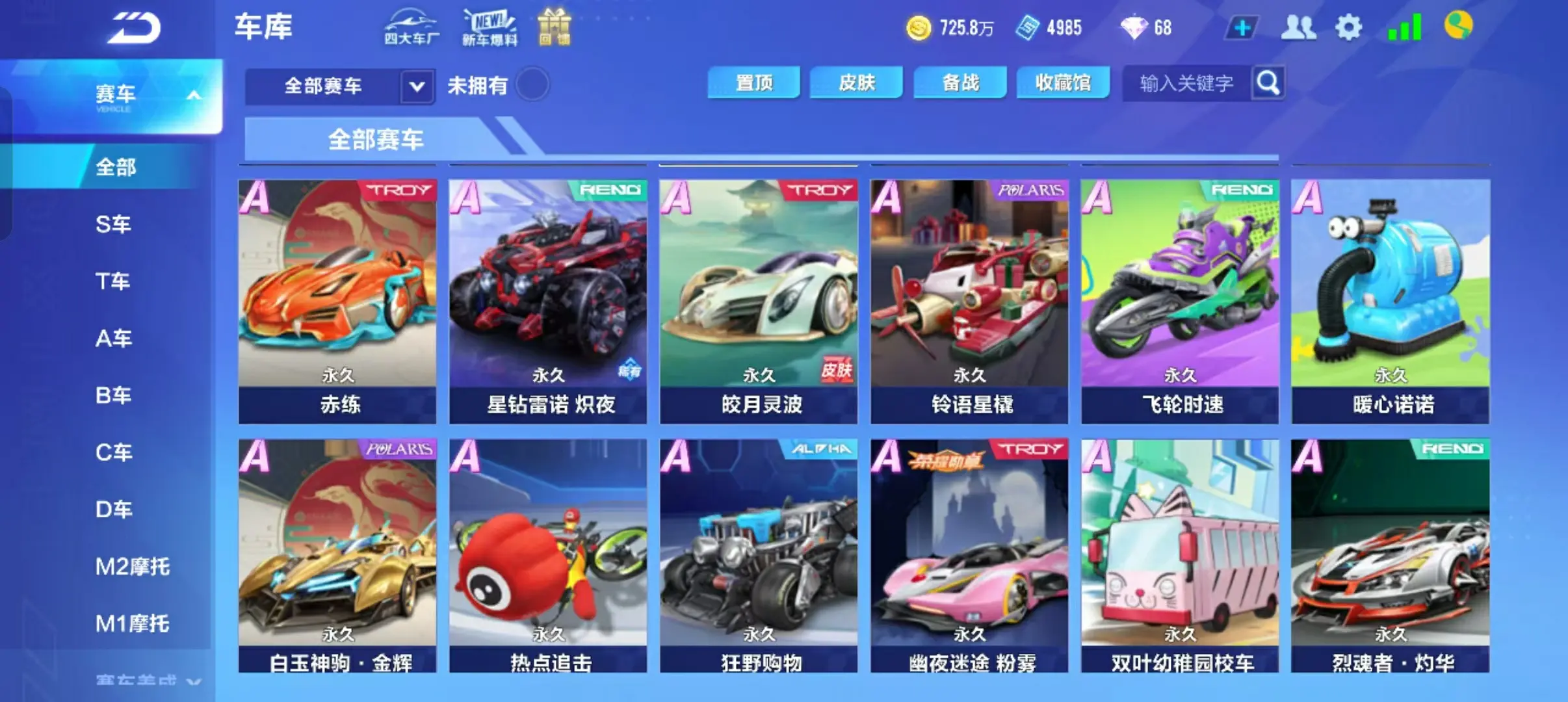 http://www.zhanghaojia.com/