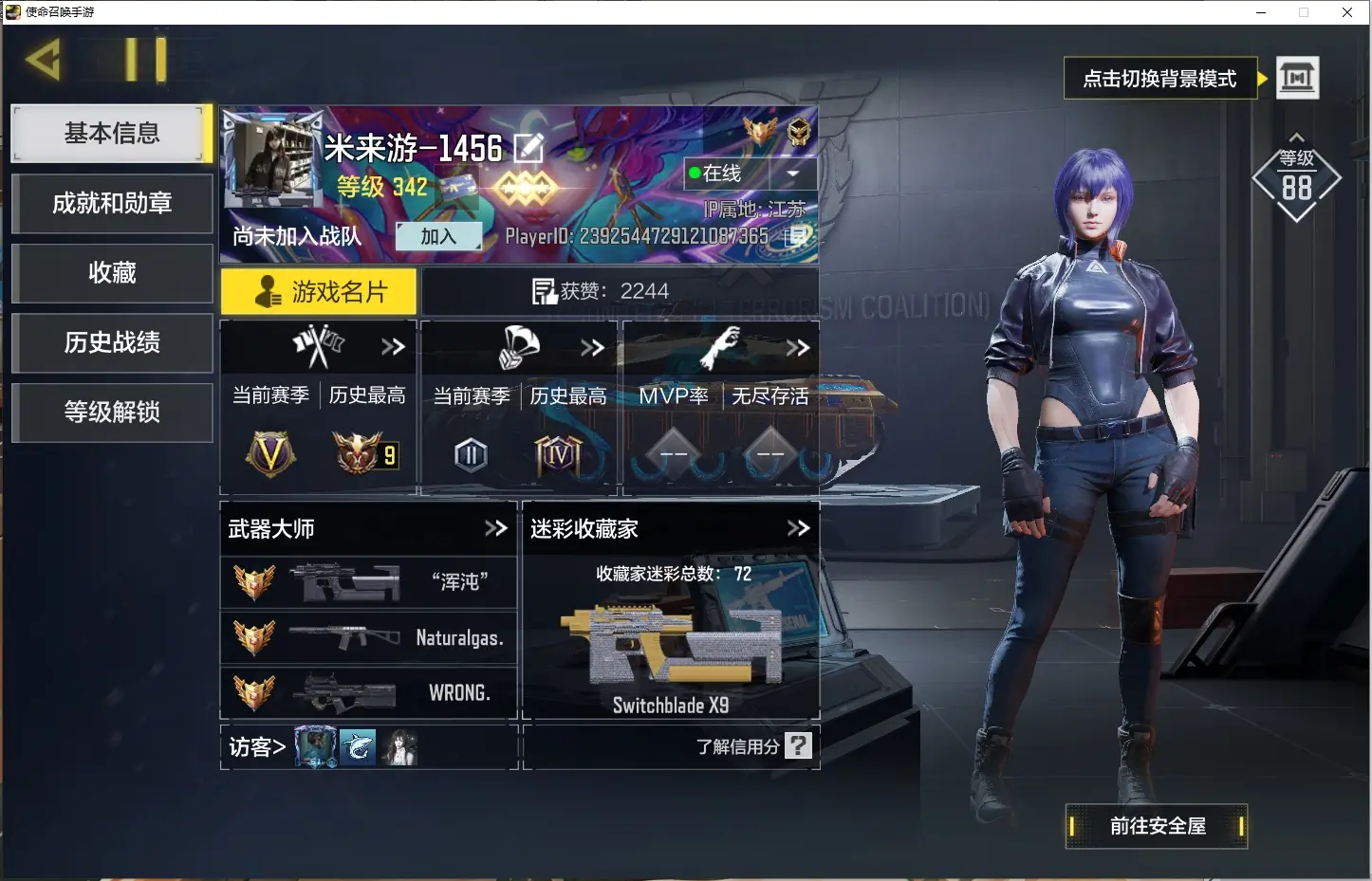 http://www.youxiduoduo.com/