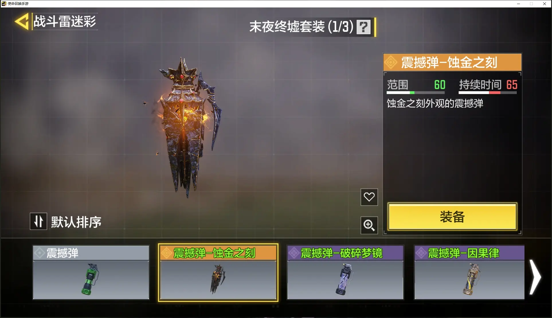 http://www.youxiduoduo.com/