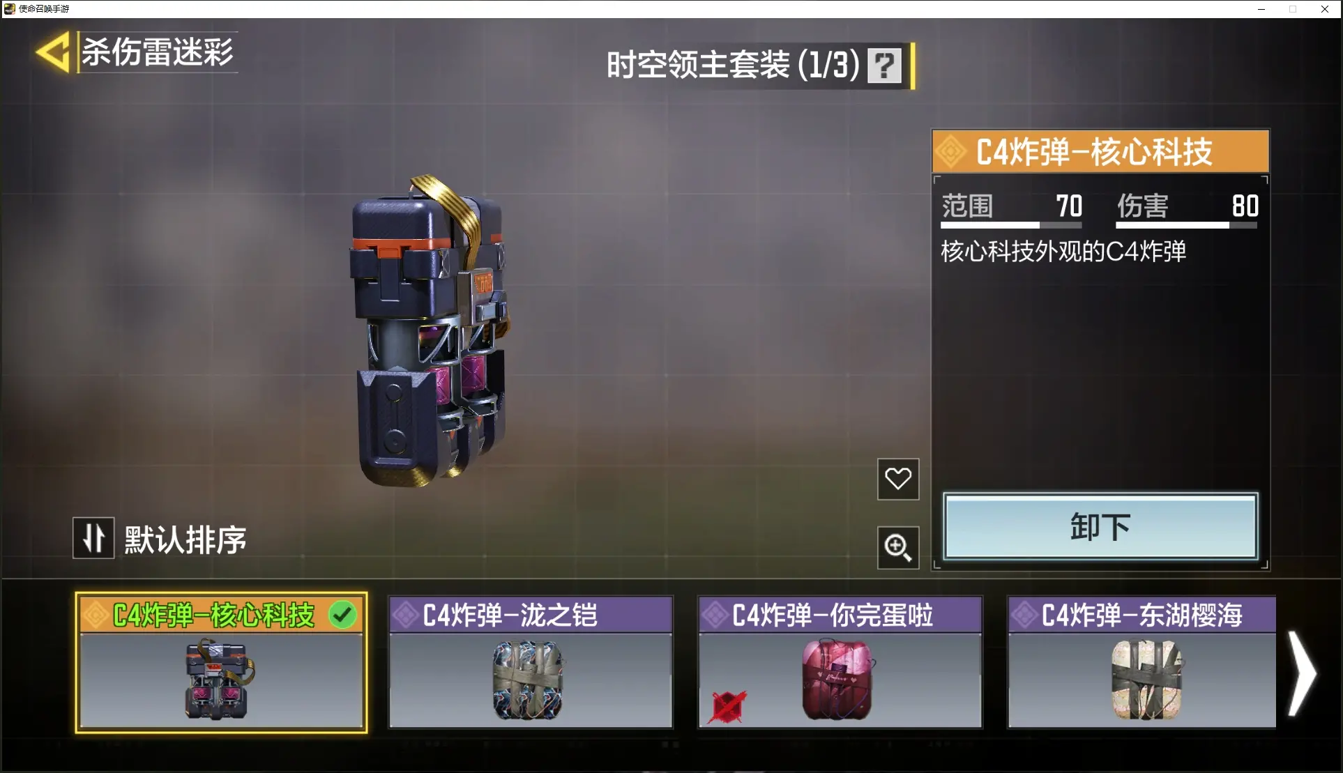 http://www.youxiduoduo.com/