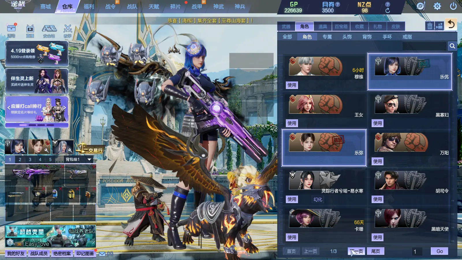 http://www.zhanghaojia.com/