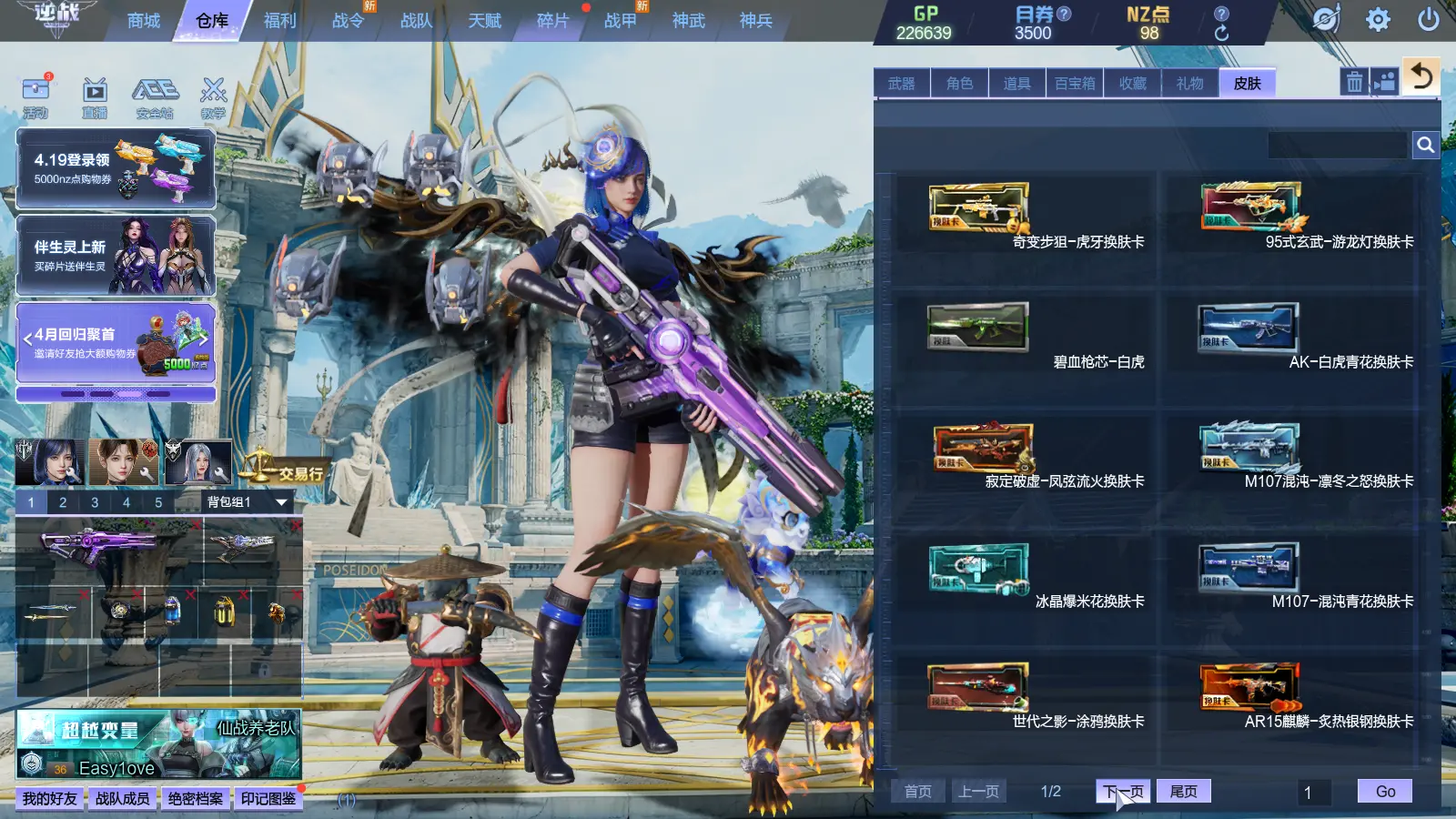 http://www.zhanghaojia.com/