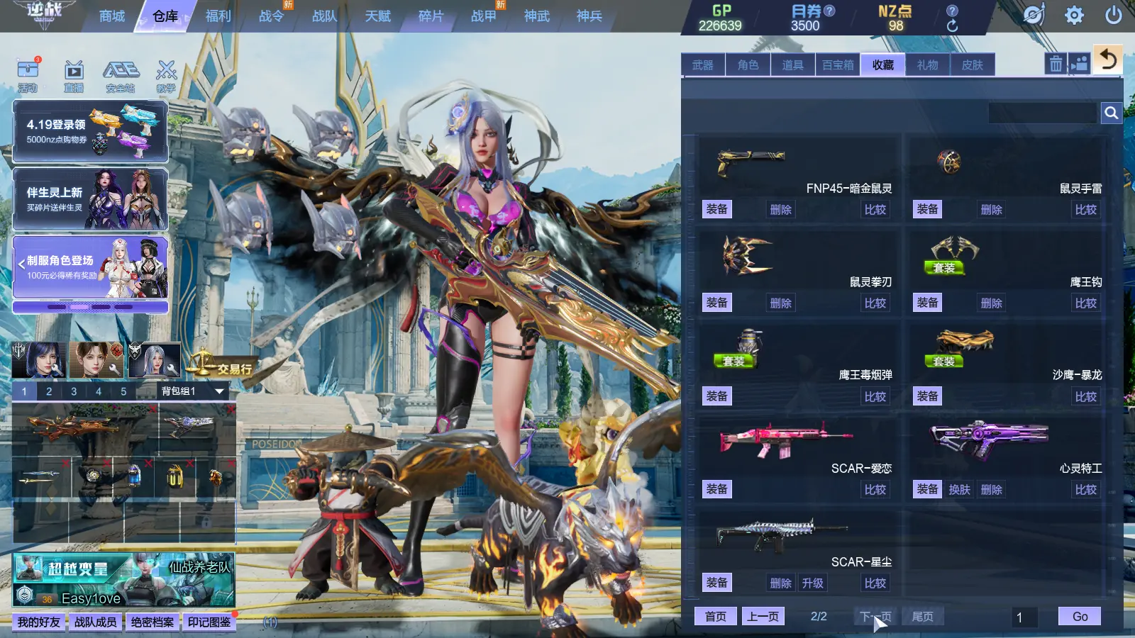 http://www.zhanghaojia.com/