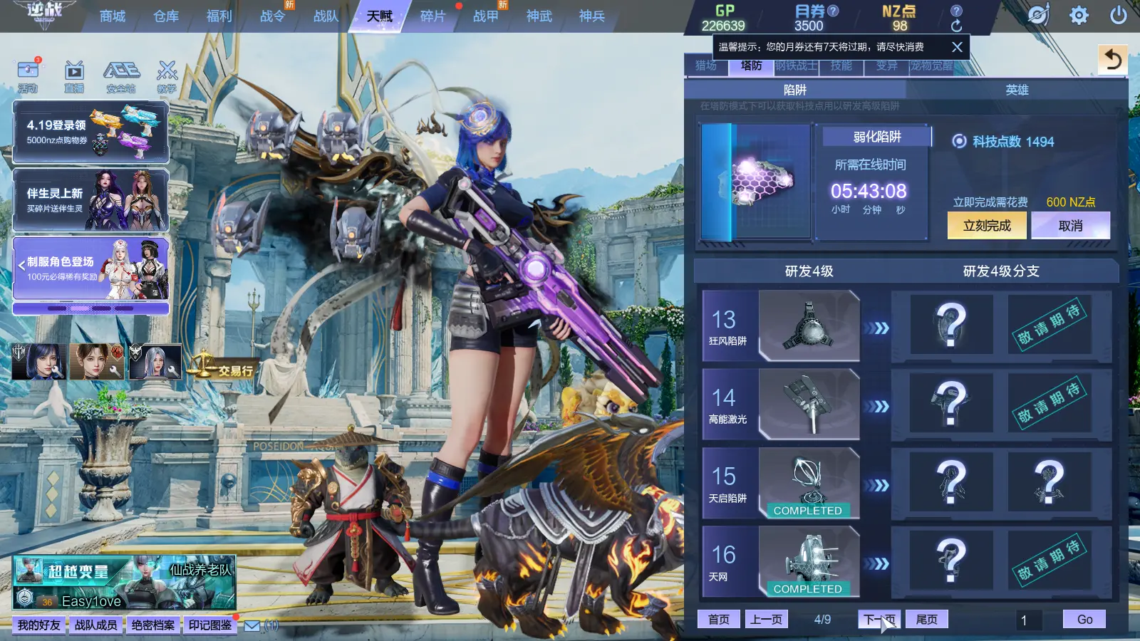 http://www.zhanghaojia.com/