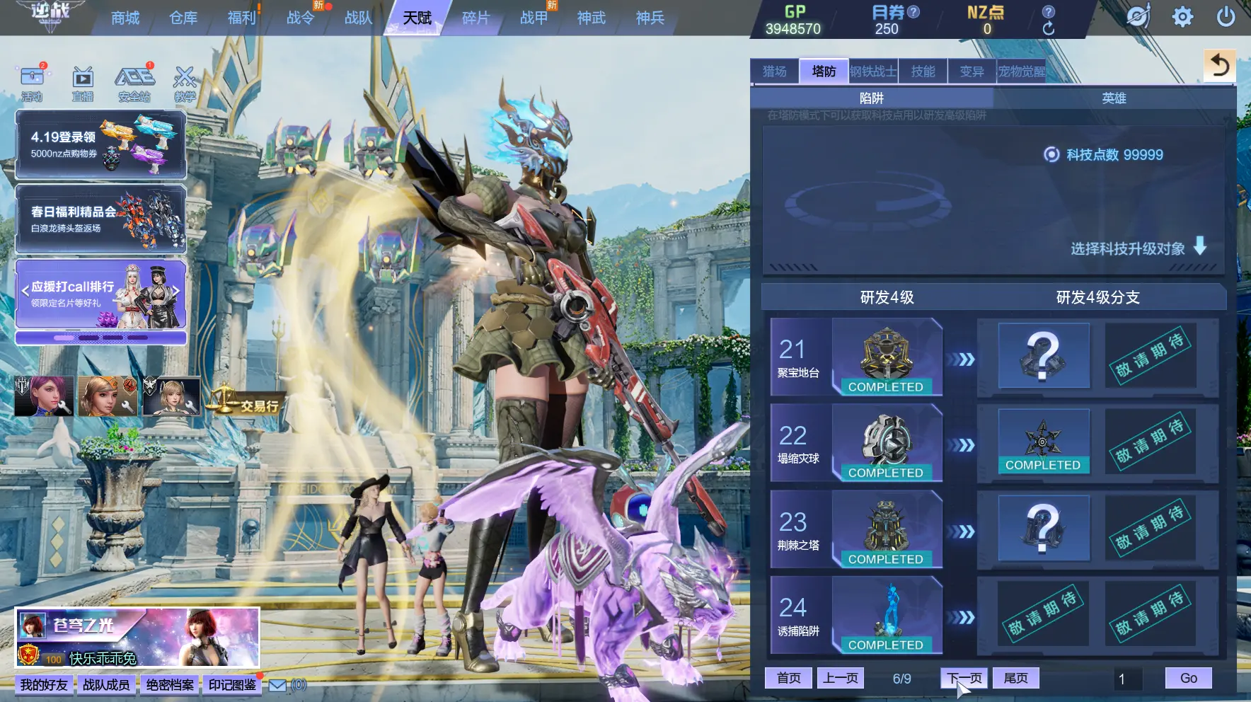 http://www.zhanghaojia.com/