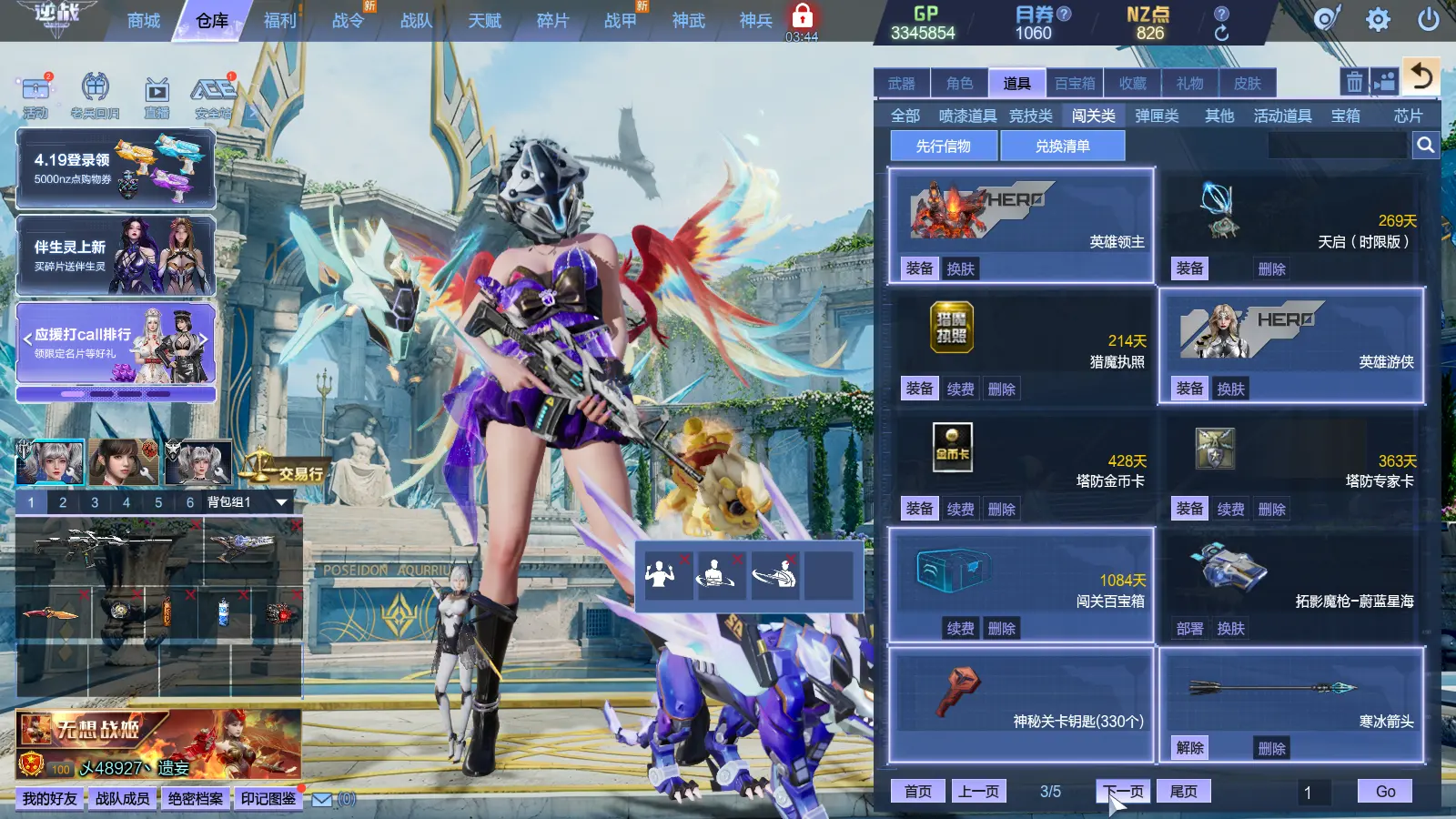 http://www.zhanghaojia.com/