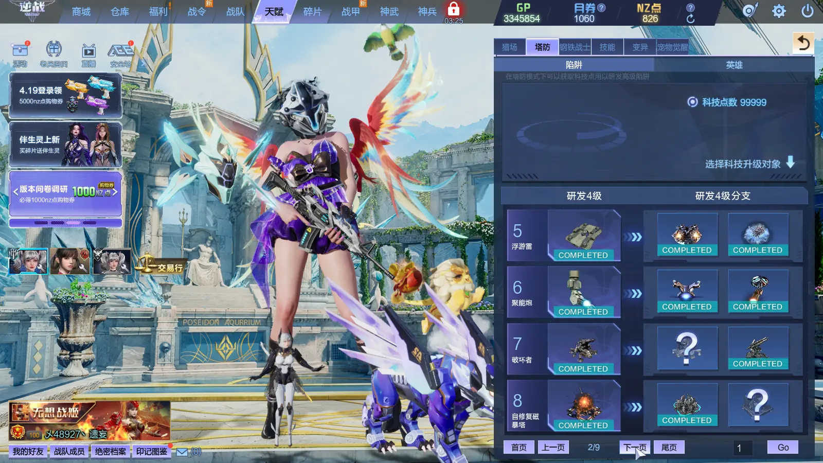 http://www.zhanghaojia.com/