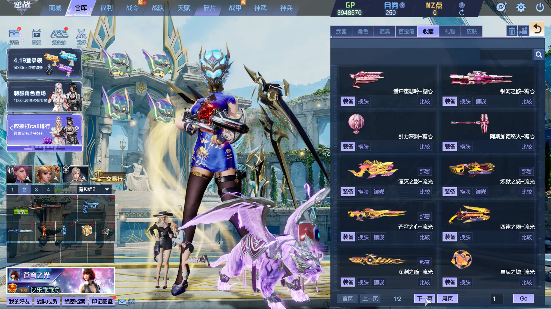 http://www.zhanghaojia.com/
