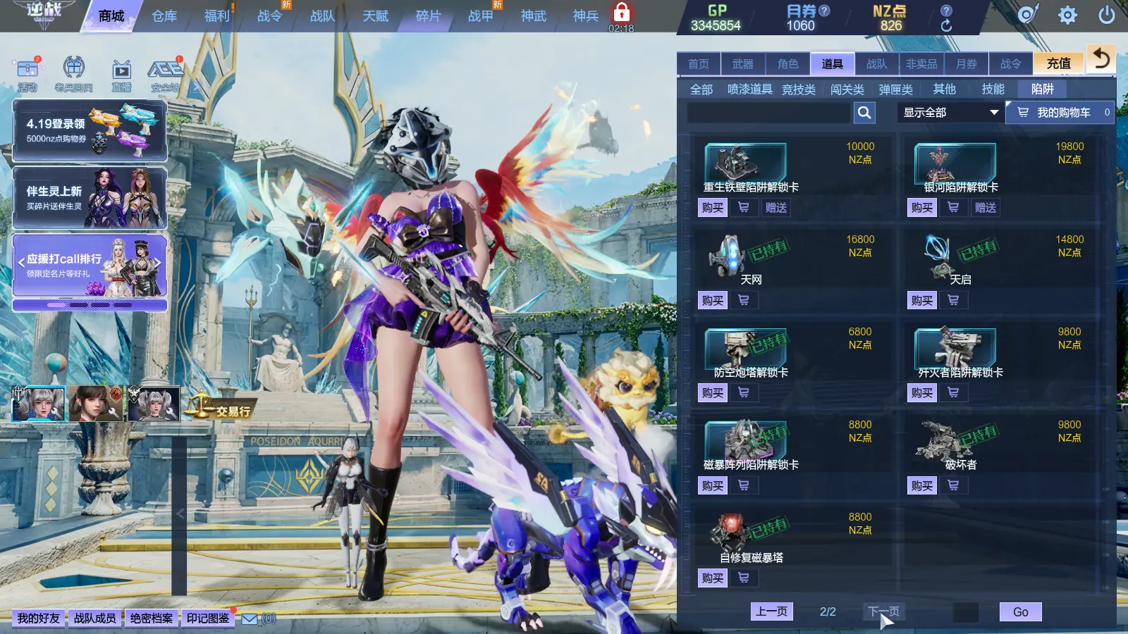 http://www.zhanghaojia.com/