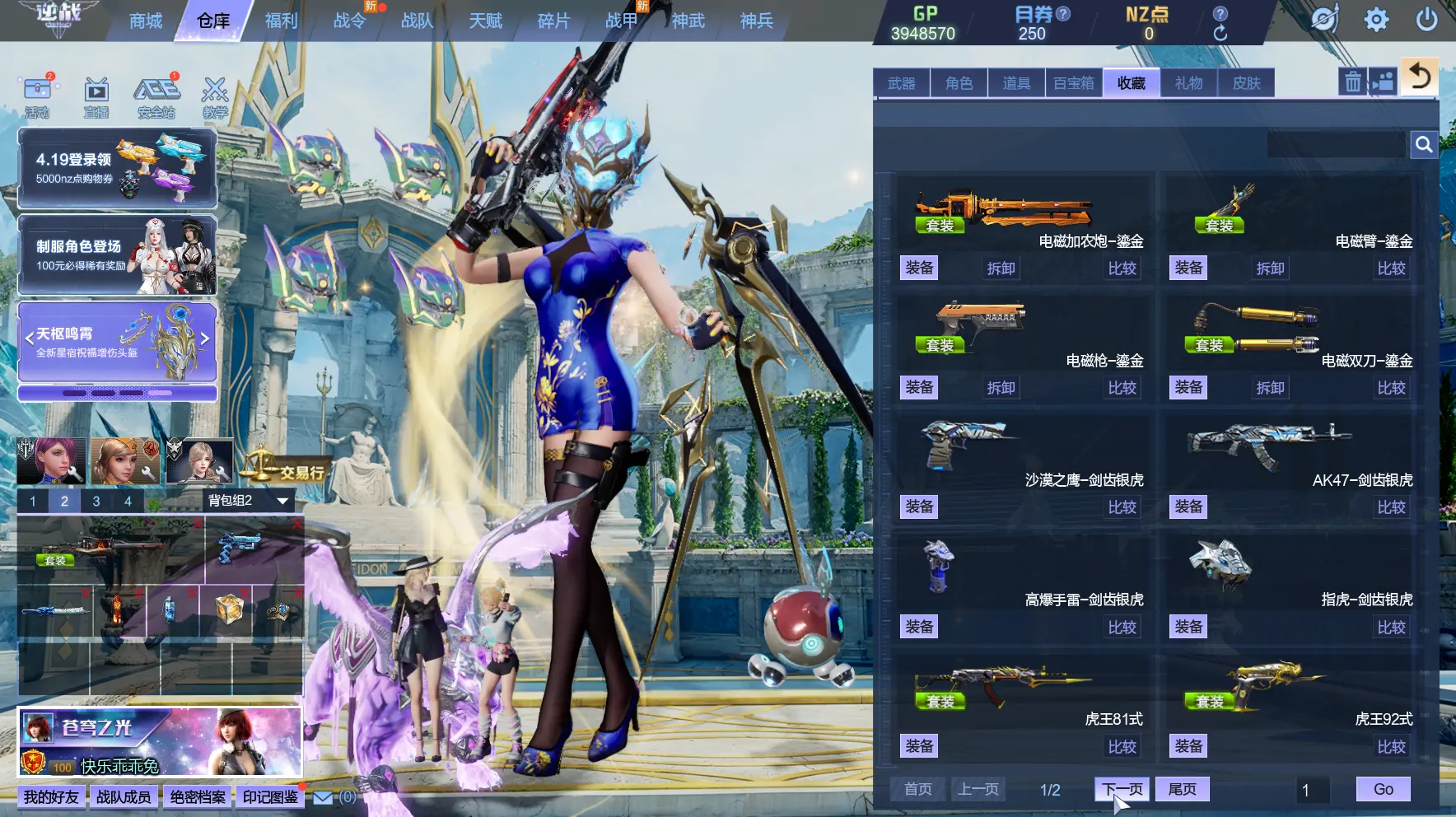 http://www.zhanghaojia.com/