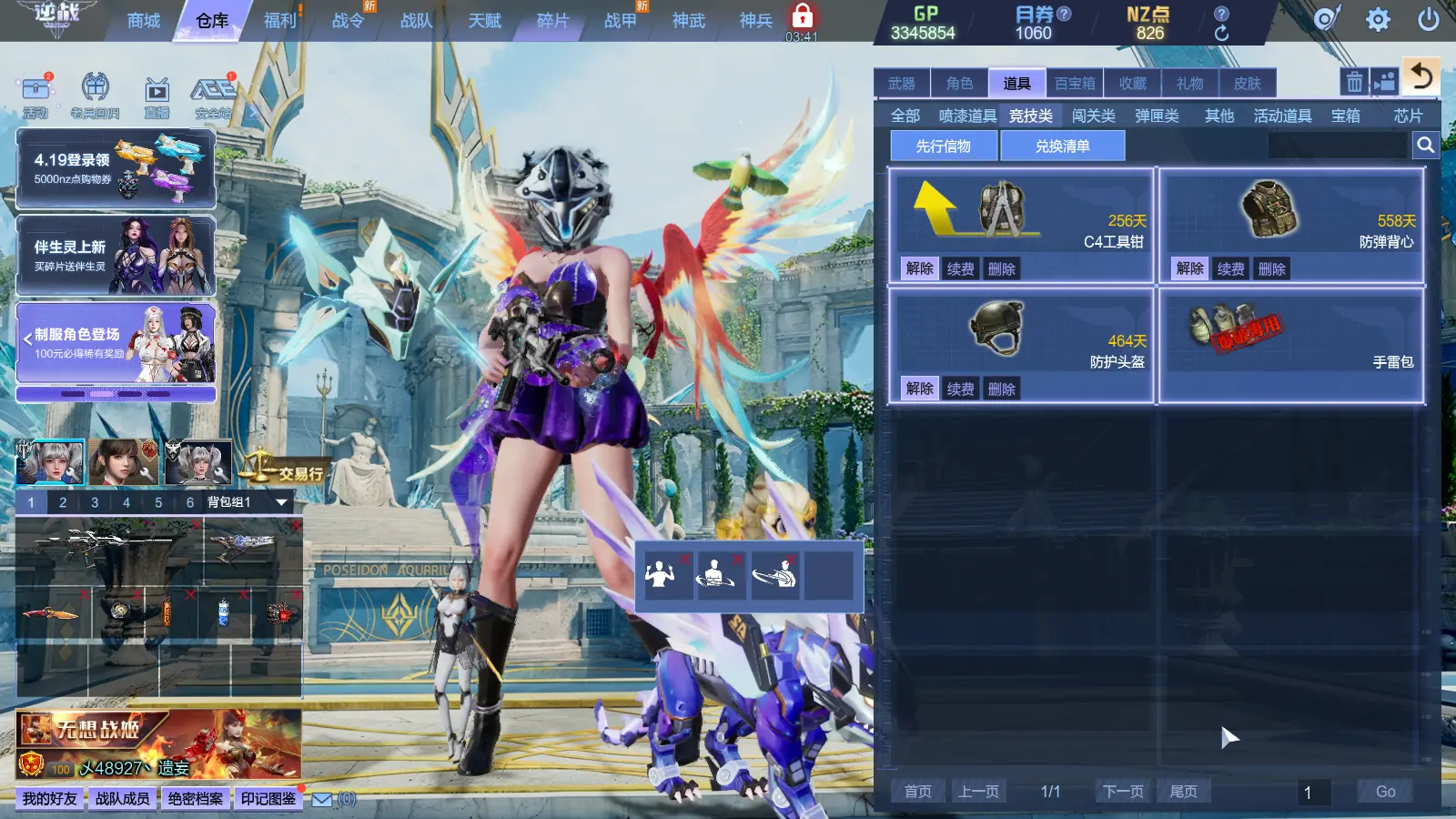 http://www.zhanghaojia.com/